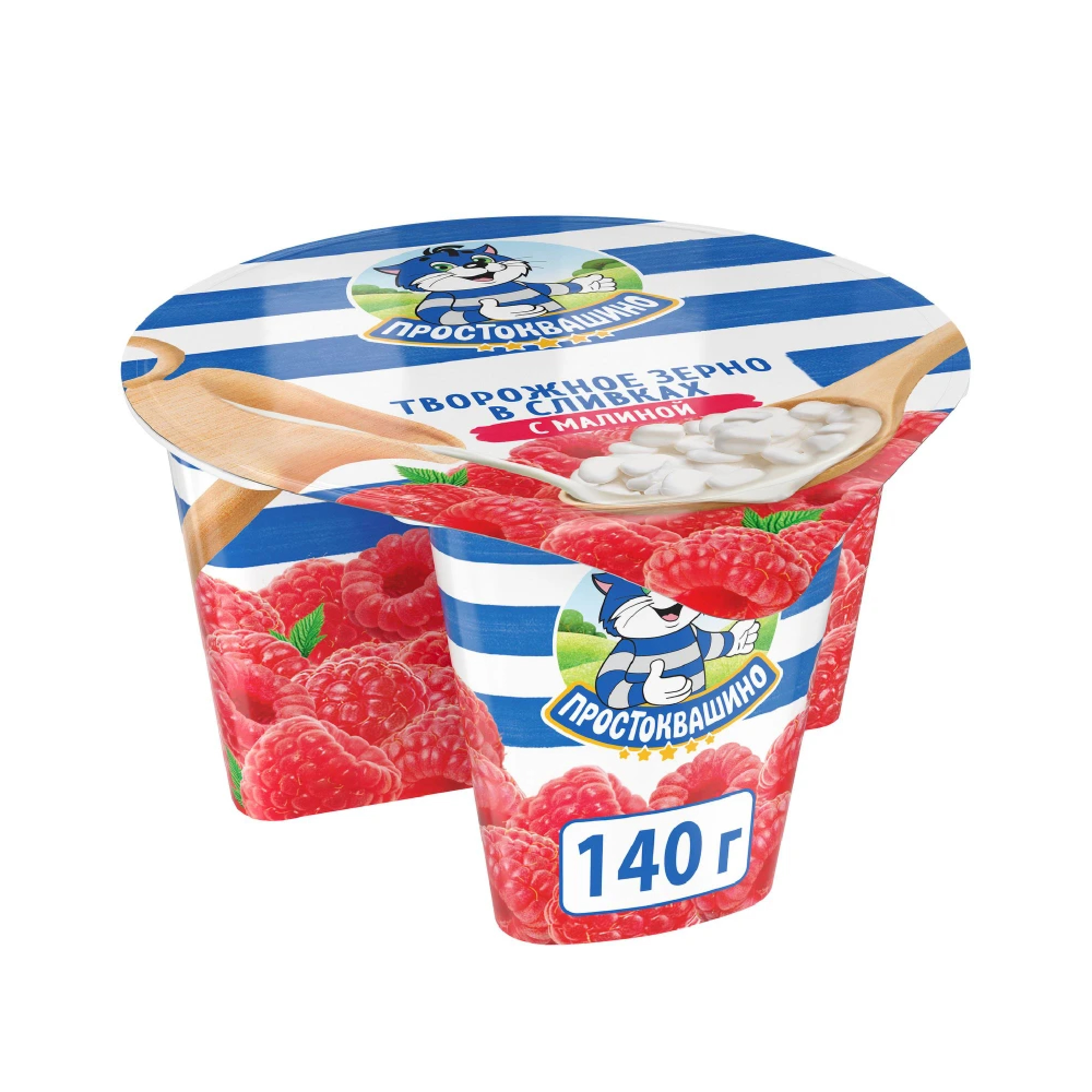 Творожное зерно в сливках с малиной Простоквашино (140 г.)