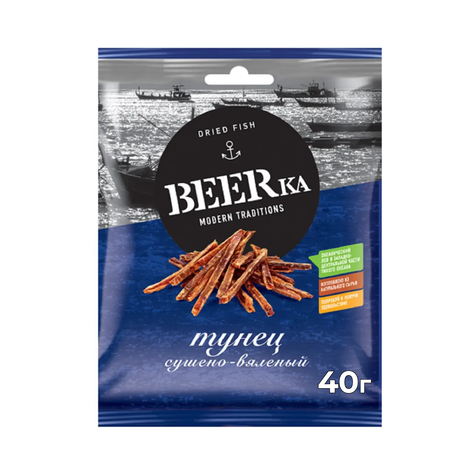 «Beerka», тунец сушёно-вяленый, 40 г