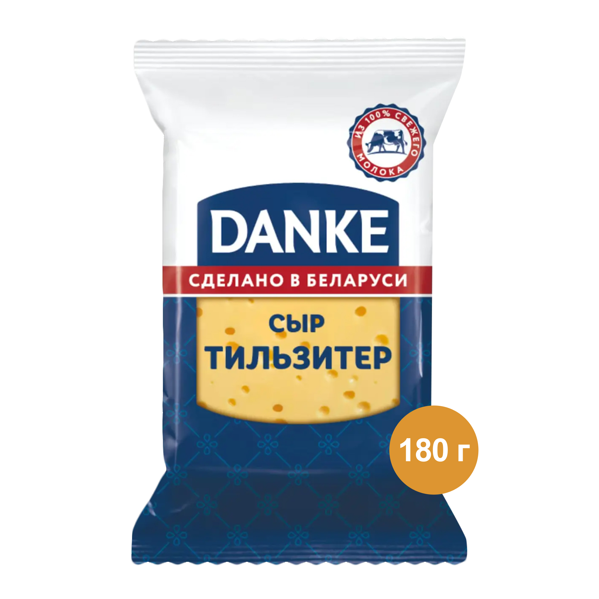 Сыр Тильзер Danke (180 г.) Беларусь