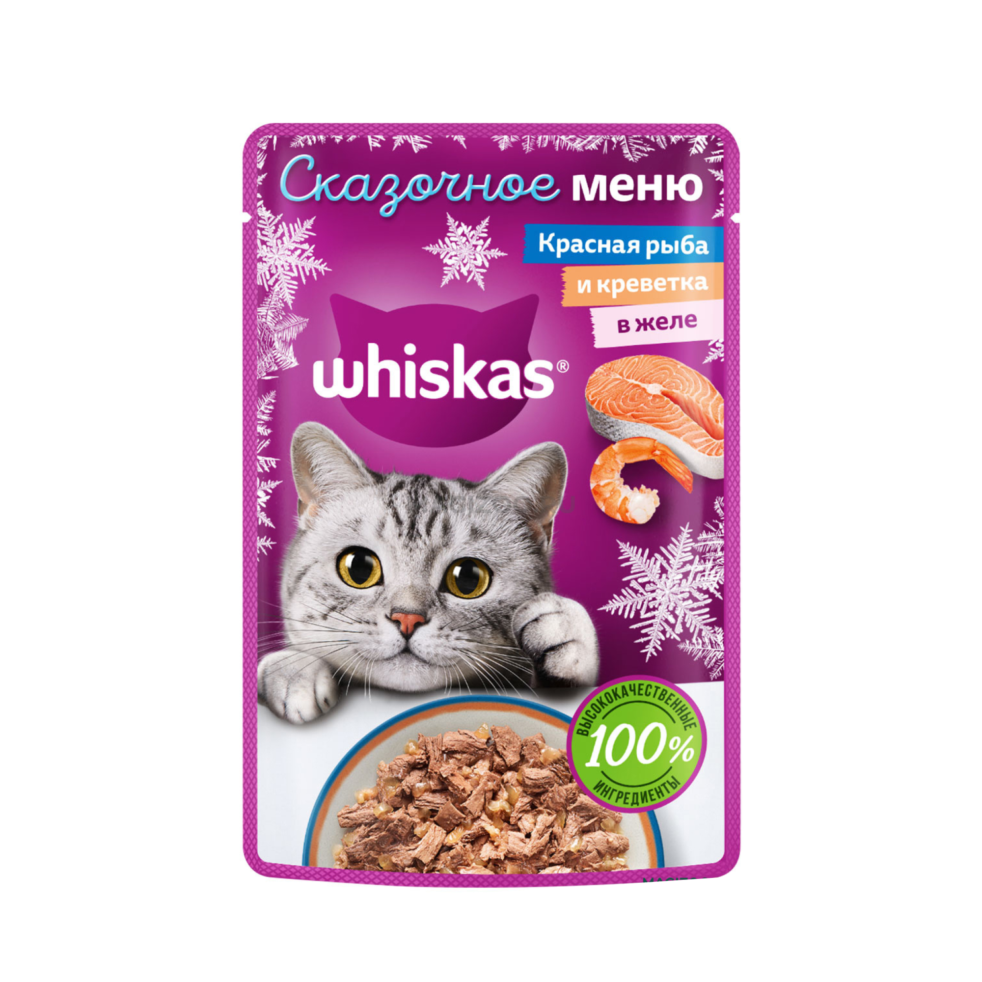 Whiskas Влажный корм (пауч) для кошек Сказочное меню, с красной рыбой и креветкой в желе, 75 гр.