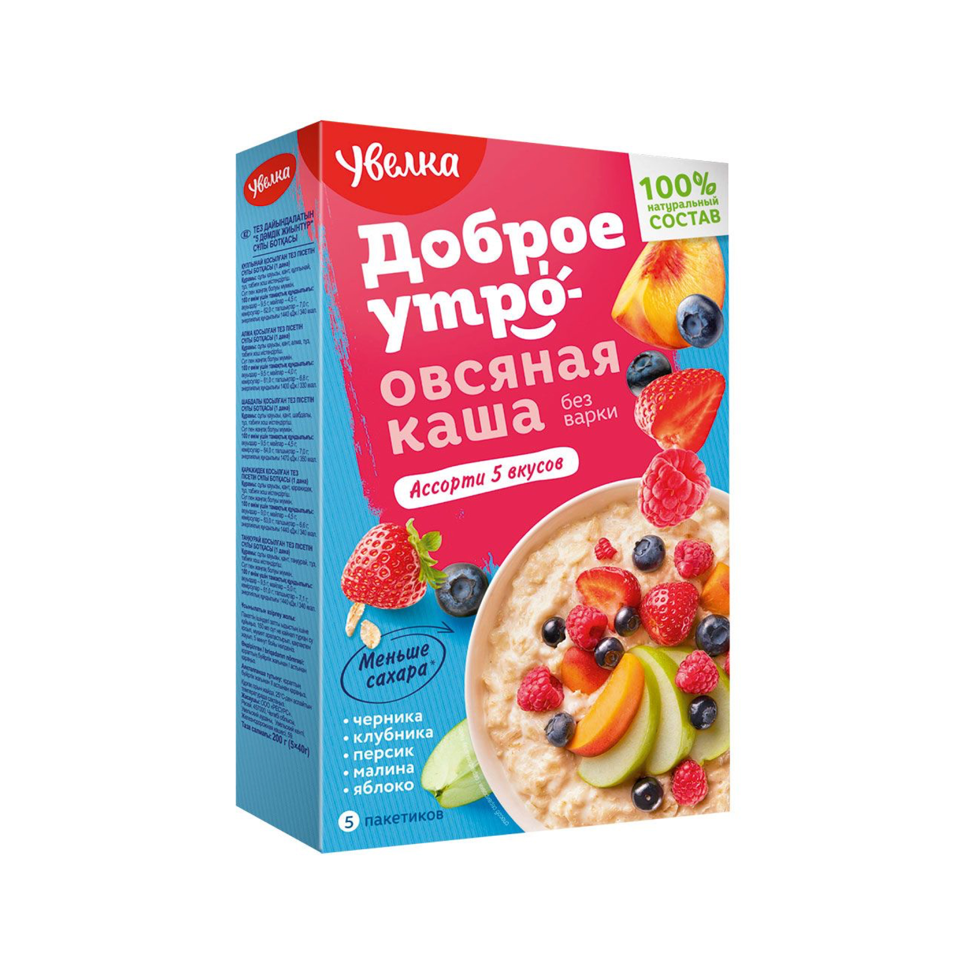 Каша овсяная Увелка Ассорти 5 вкусов, 5х40 г
