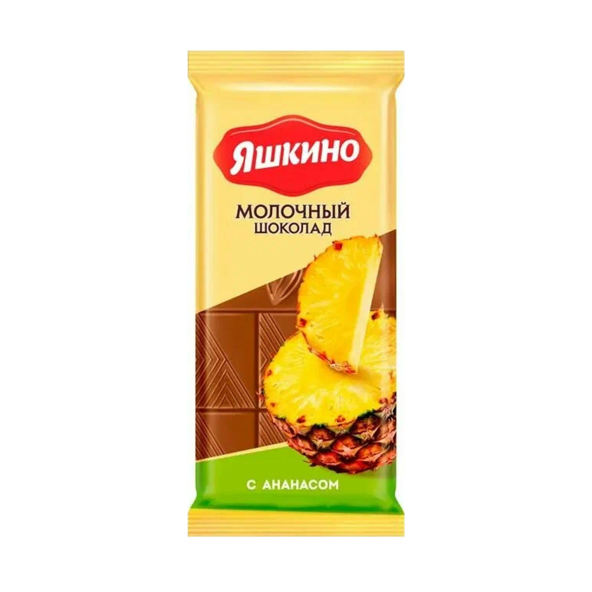Шоколад Яшкино молочный с ананасом, 90 г
