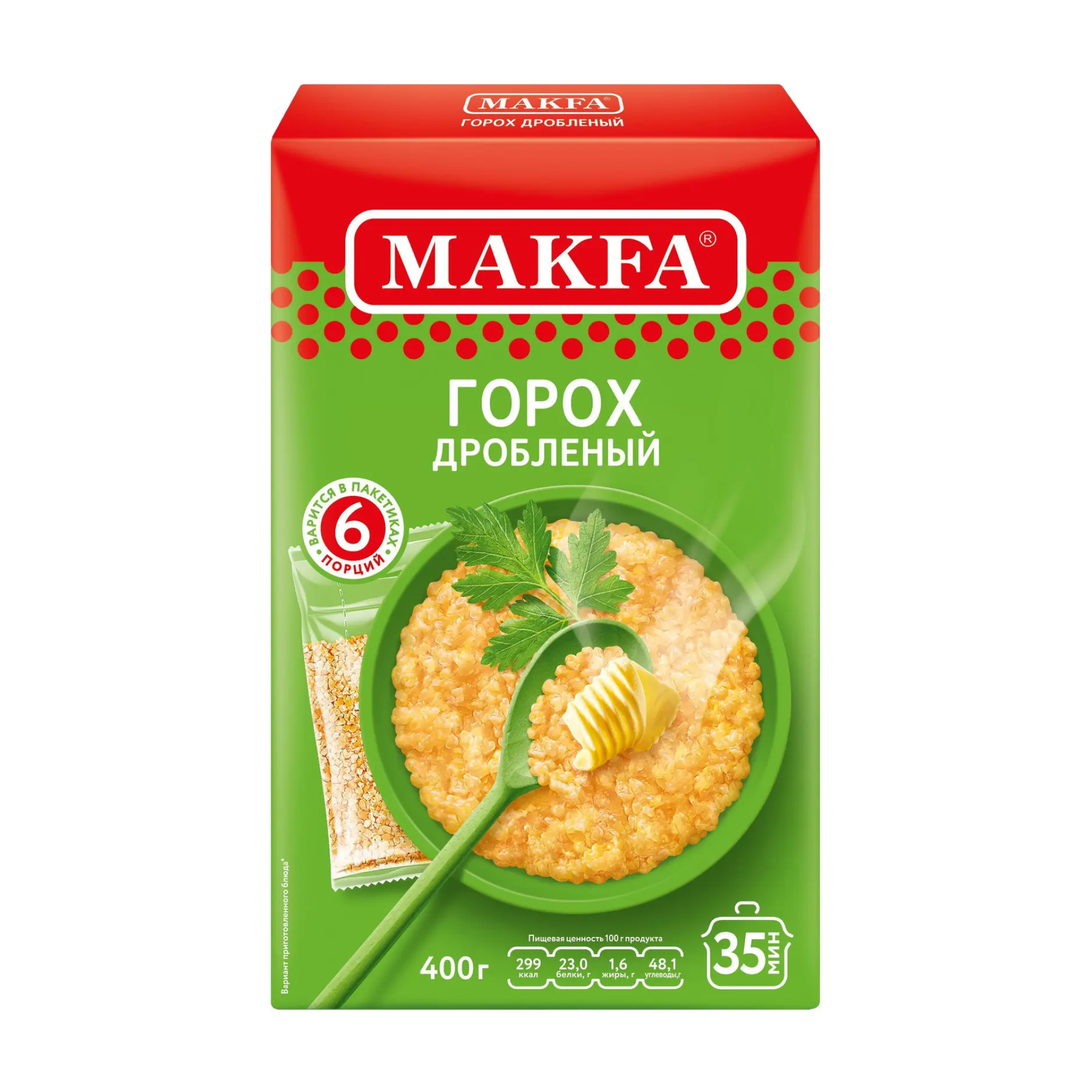 Горох дроблёный Makfa в варочных пакетах 400 г