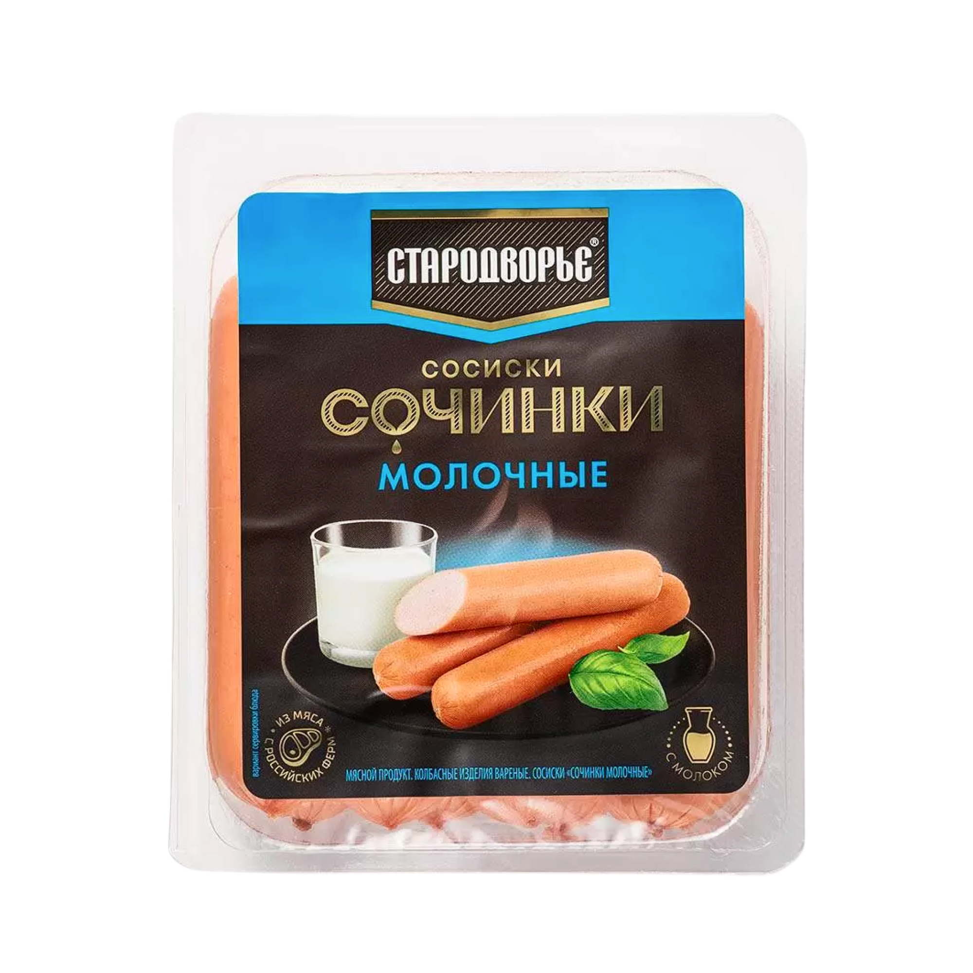 Сосиски Стародворье Сочинки молочные, 400 г