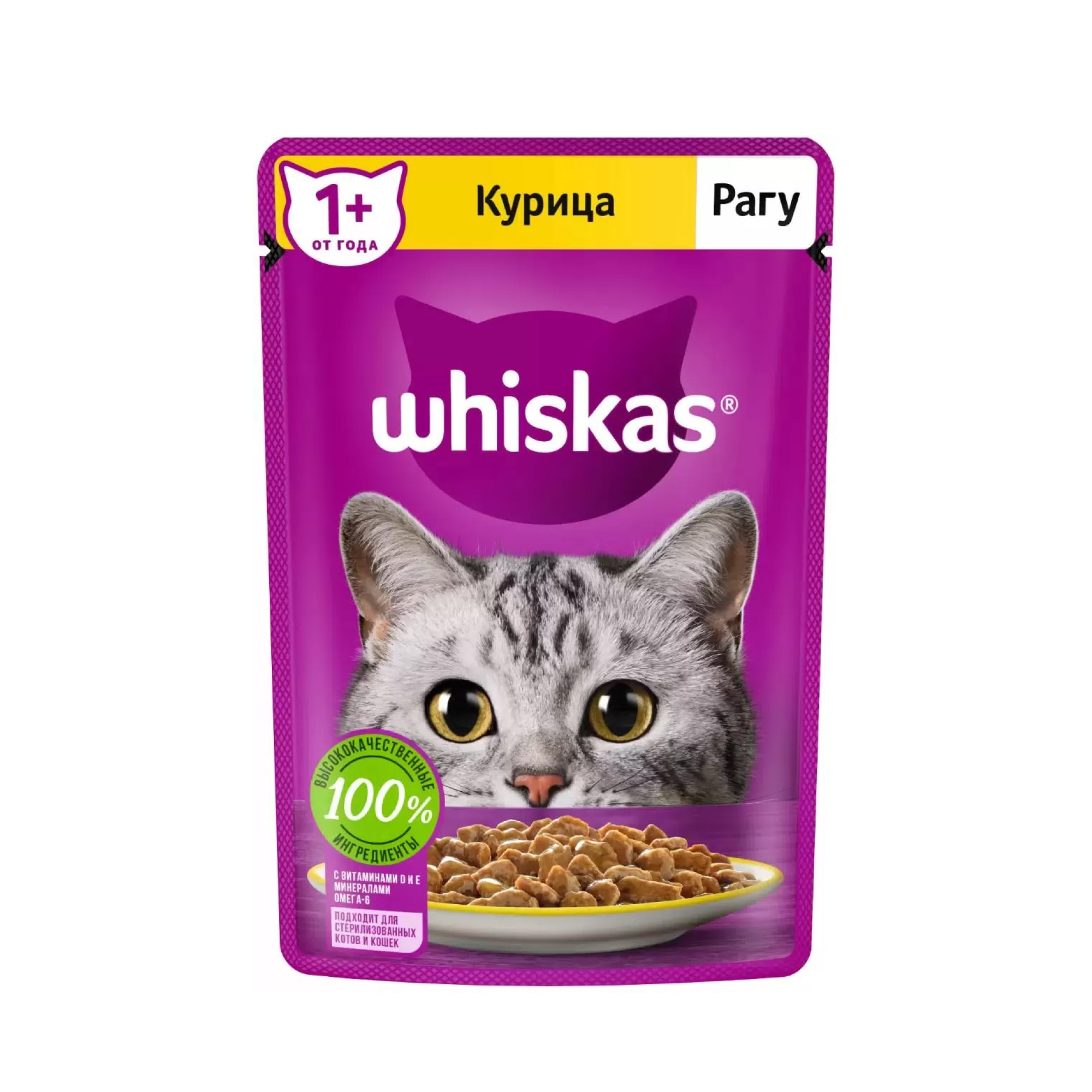 Влажный корм Whiskas для кошек, рагу с курицей 75 гр