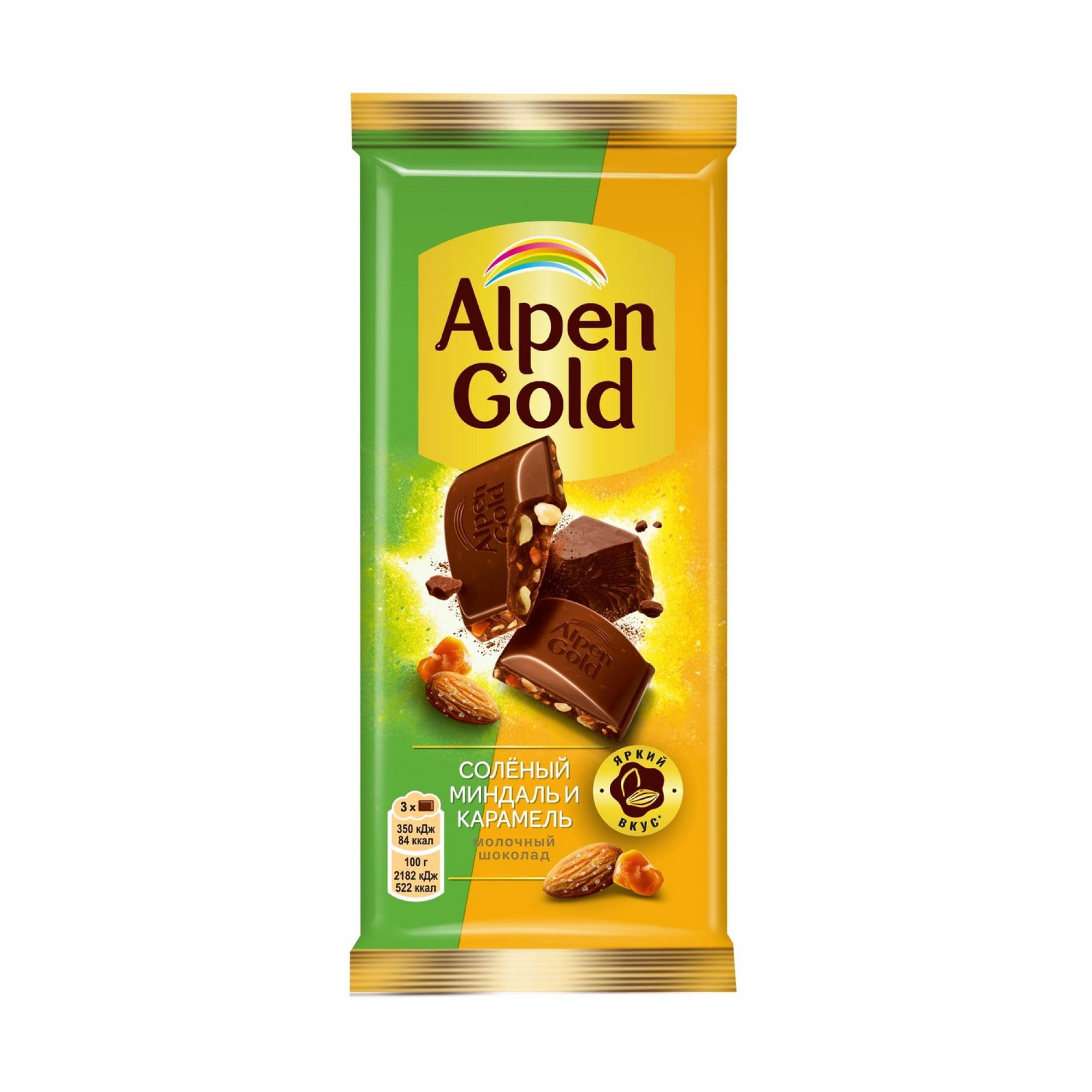 Шоколад Alpen Gold молочный с соленым миндалем и карамелью 85 г