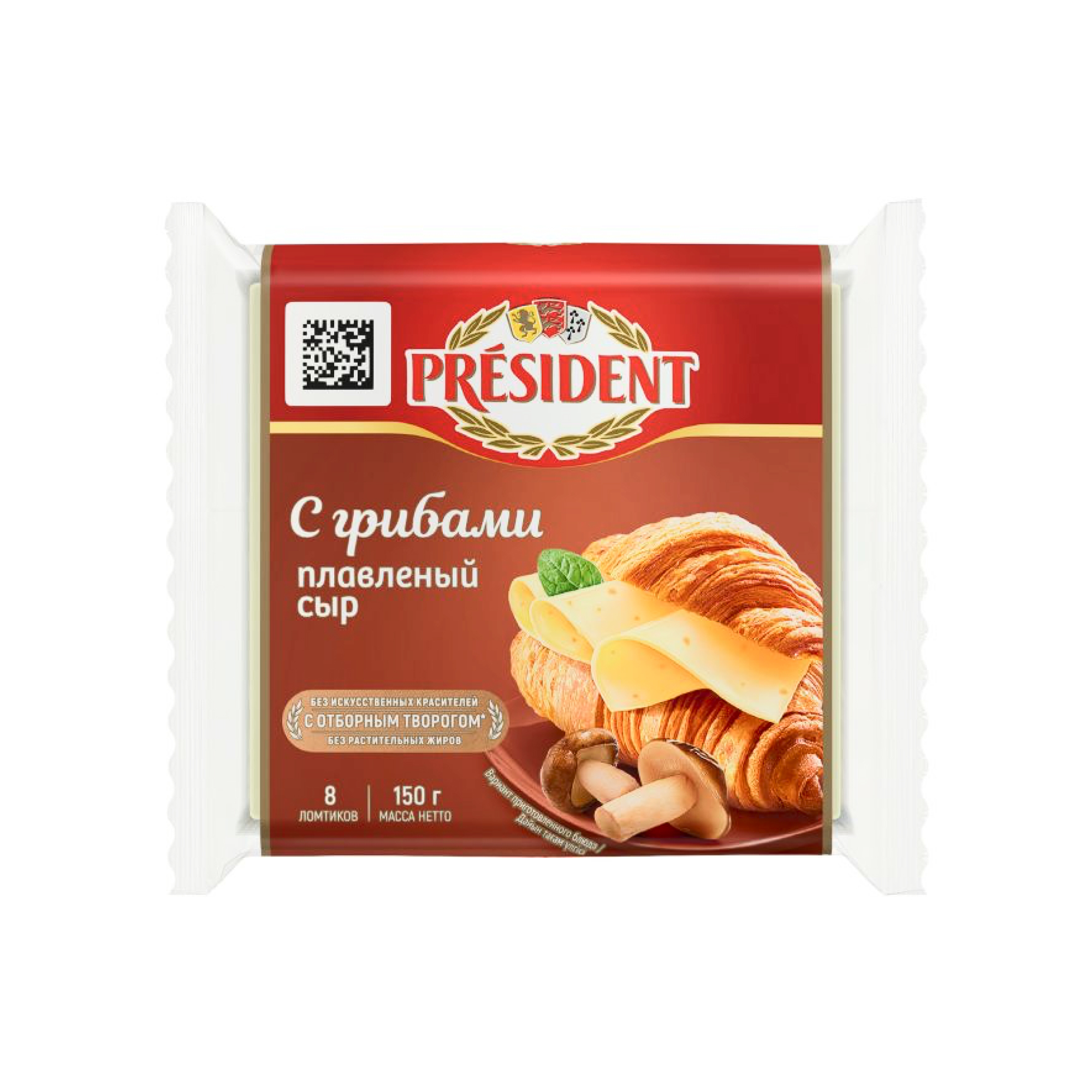 Сыр плавленый с грибами Президент, ломтики (150 г.)