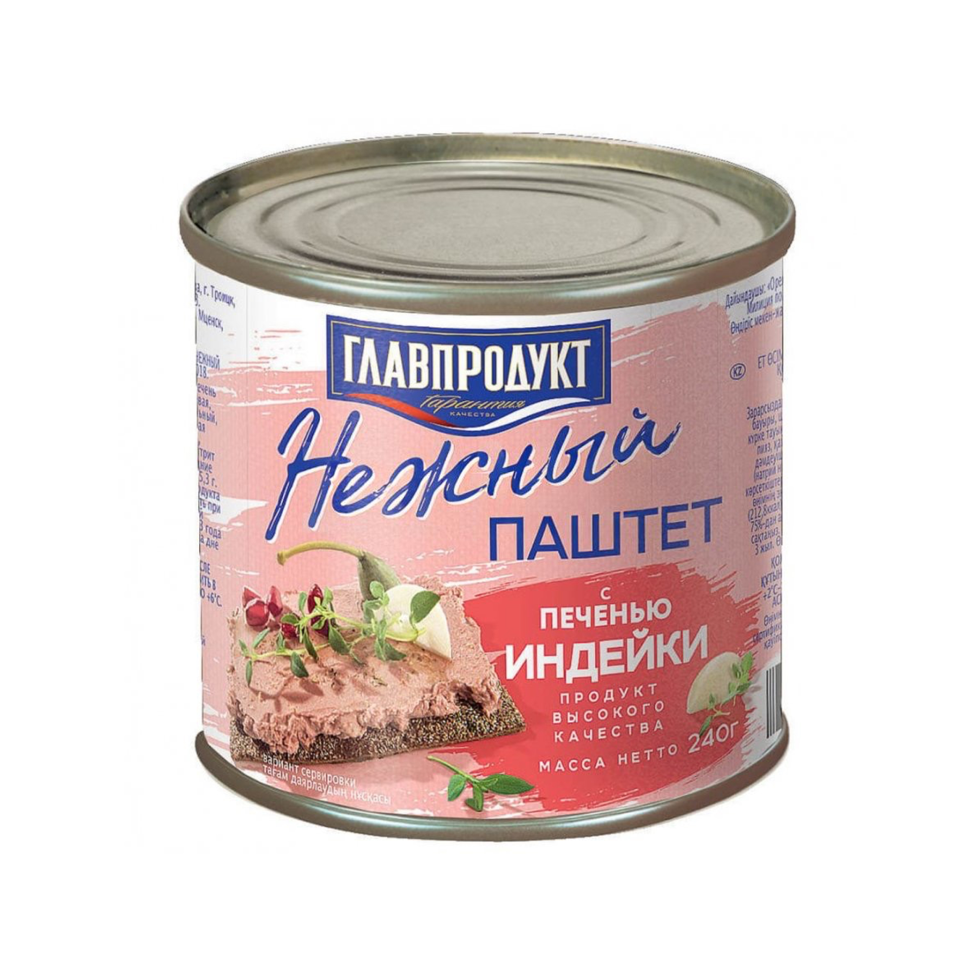 Паштет главпродукт Нежный с печенью Индейки, 240 г
