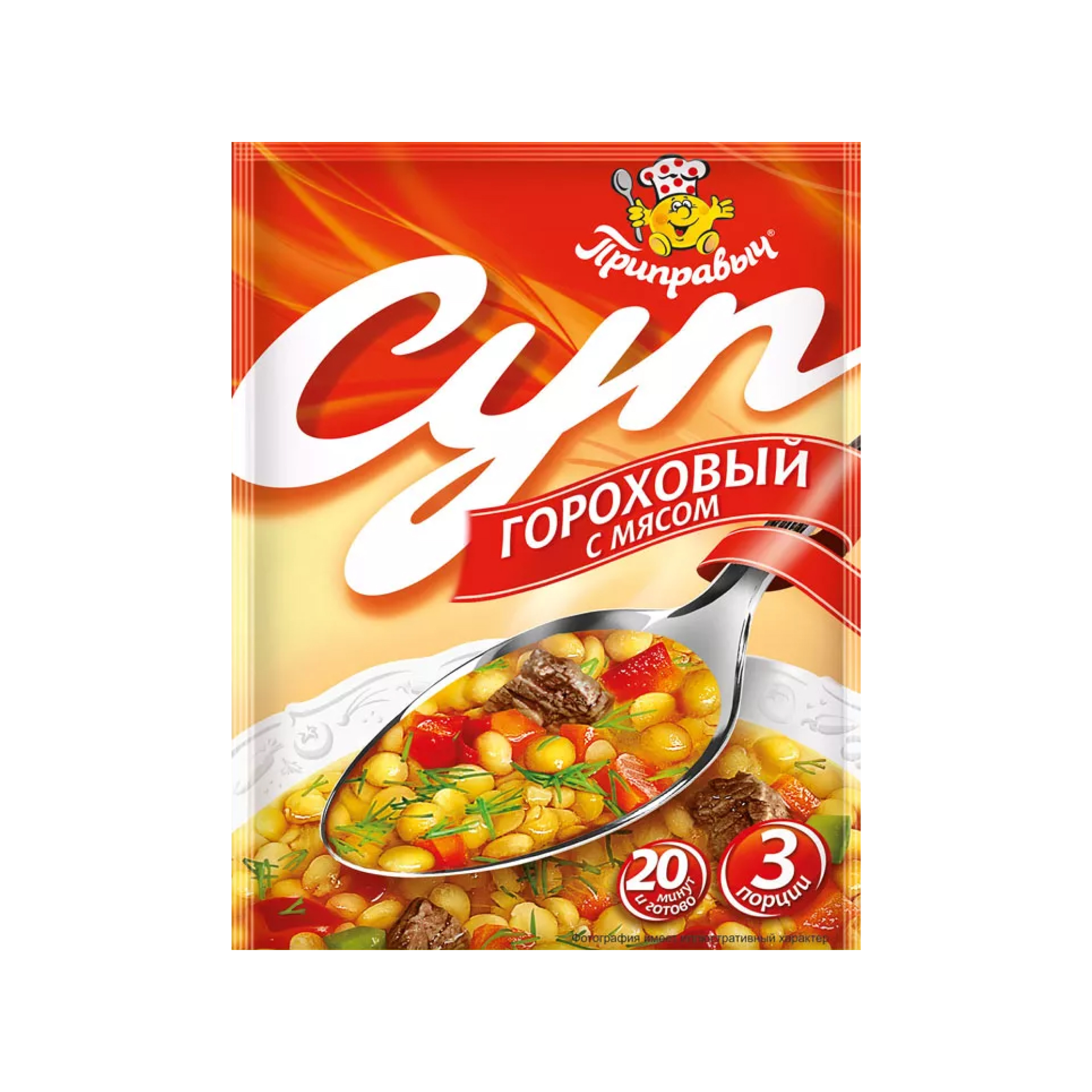 Суп Приправыч гороховый с мясом 60 гр