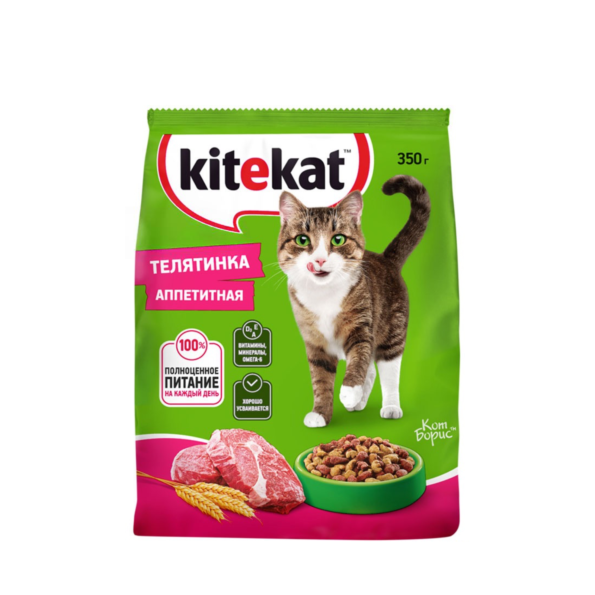 Сухой корм Kitekat для кошек, Телятинка Аппетитная, 350 гр