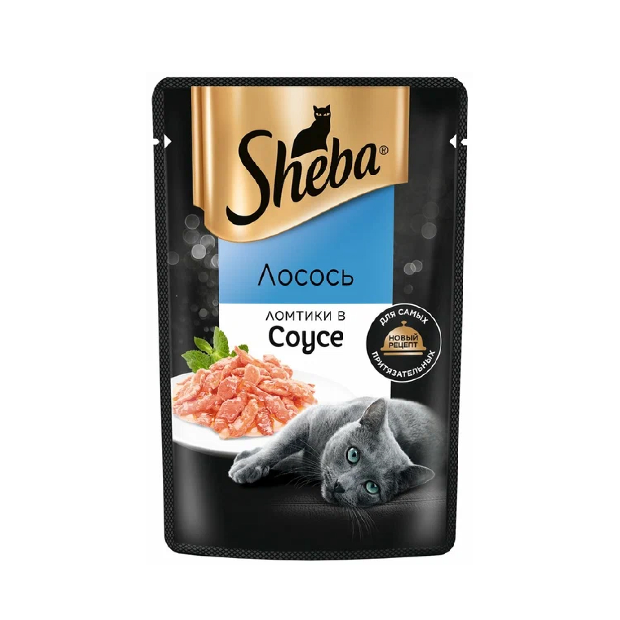 Влажный корм для кошек SHEBA® с лососем. «Ломтики в соусе. Лосось» 75 гр