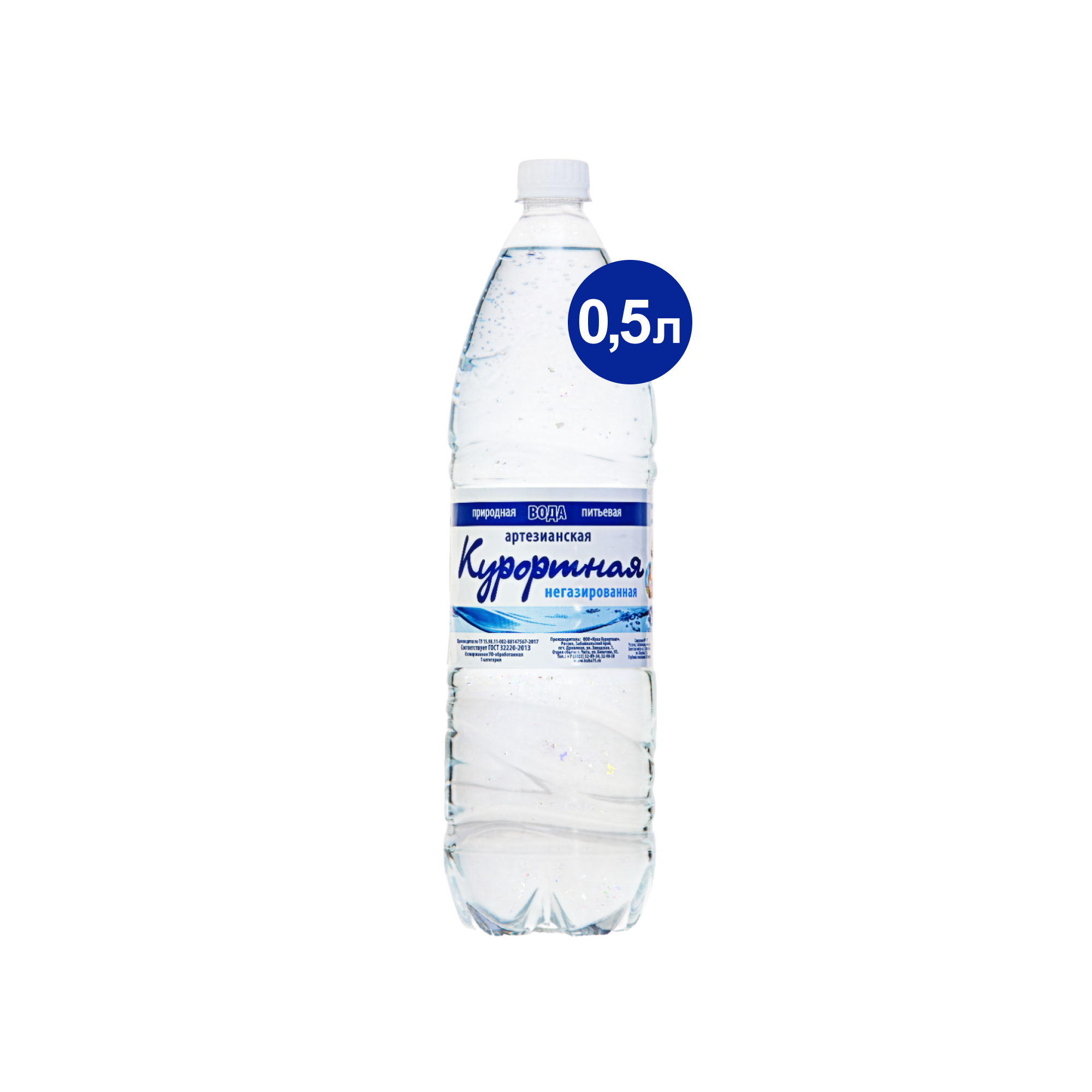 Вода Курортная Артезианская без газа 0,5 л