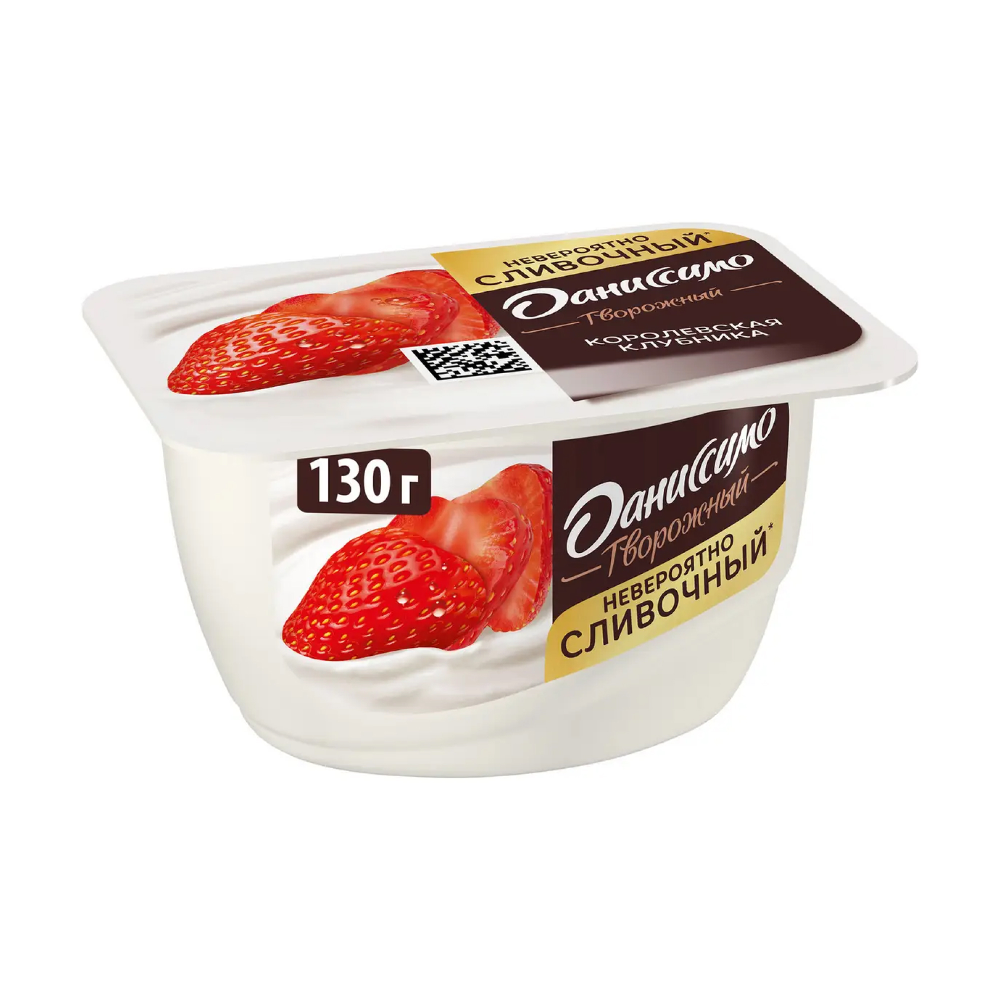 Десерт творожный королевская клубника Даниссимо (130 г.)