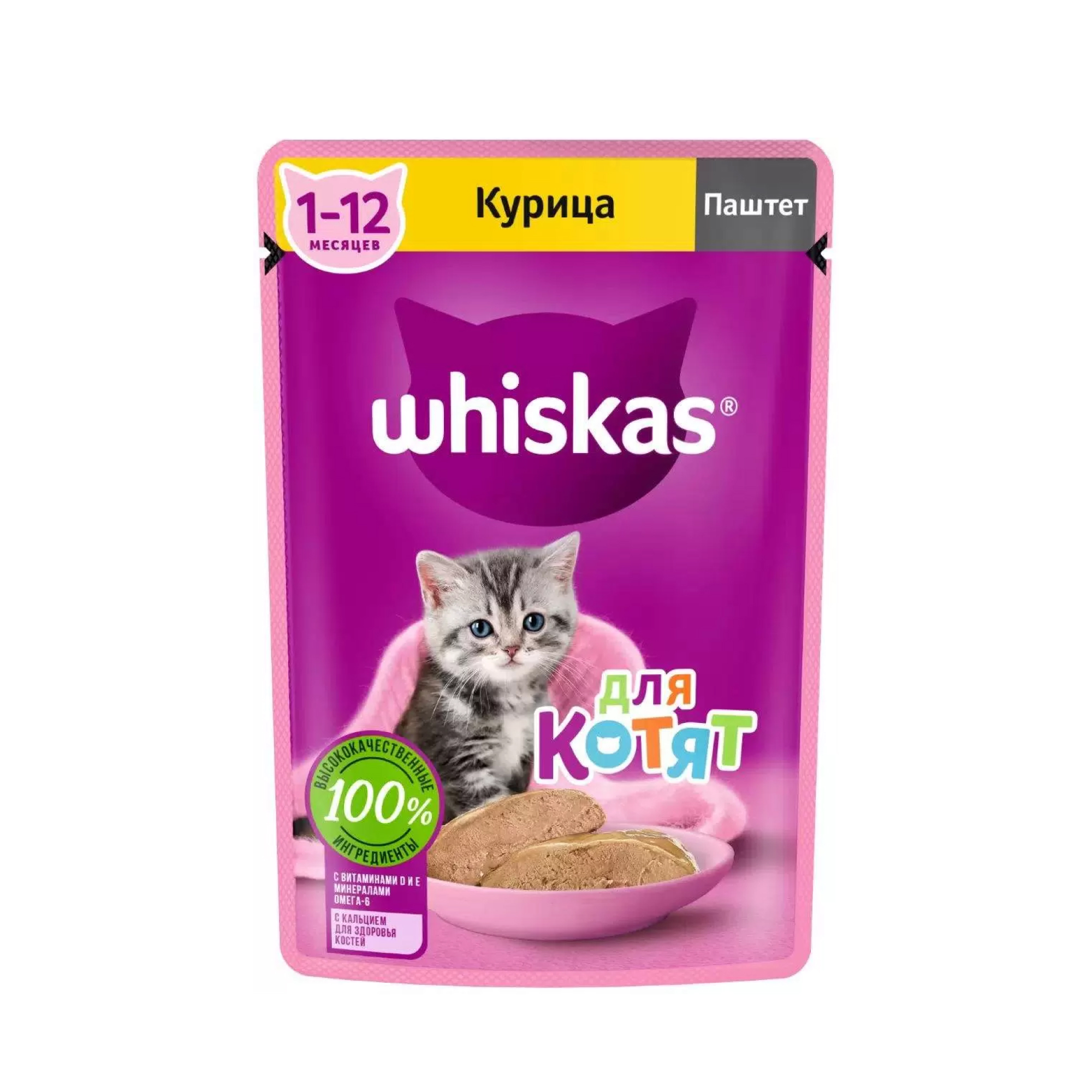 Влажный корм Whiskas для котят курица паштет 75 гр