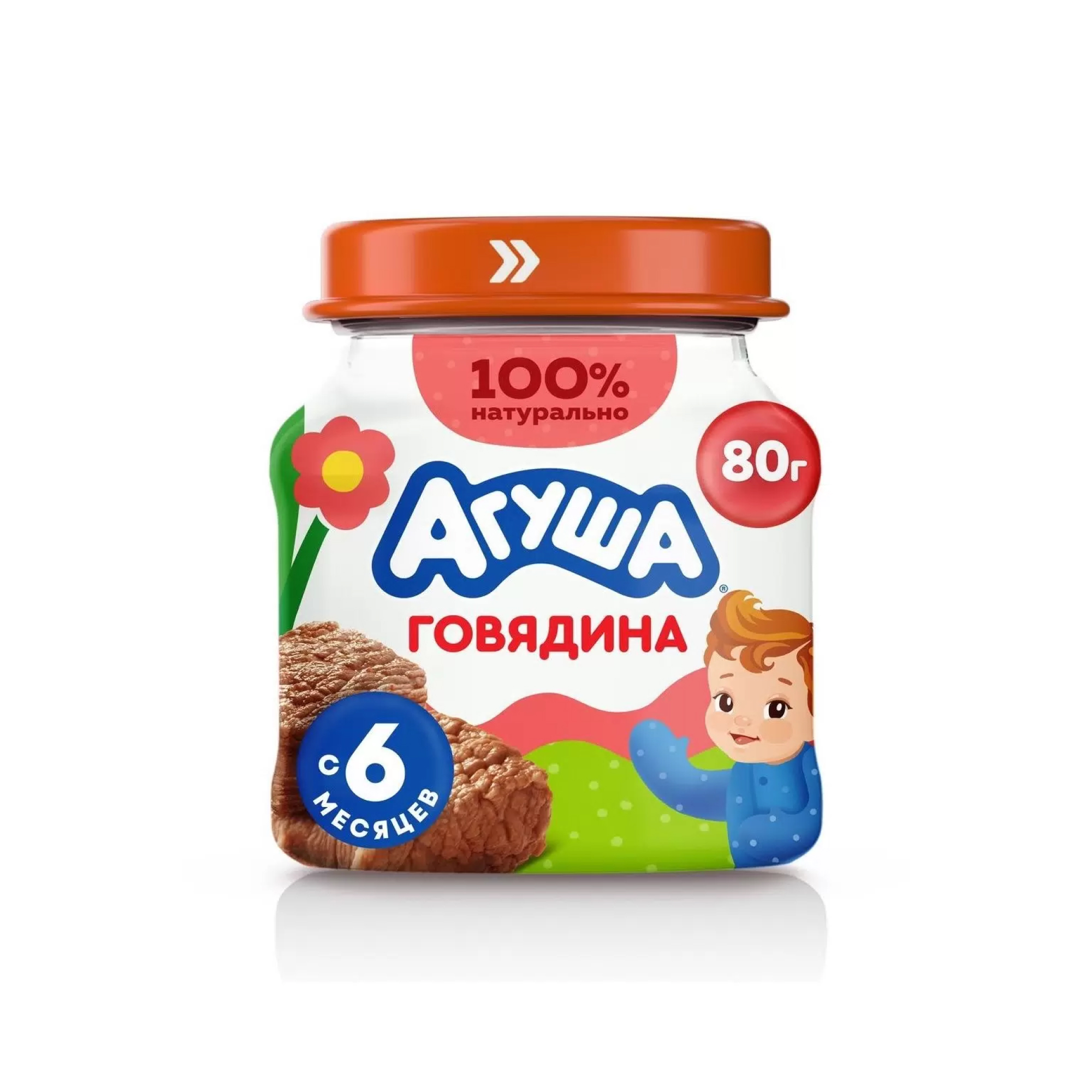 Пюре «Агуша» говядина с 6 мес., 80 гр