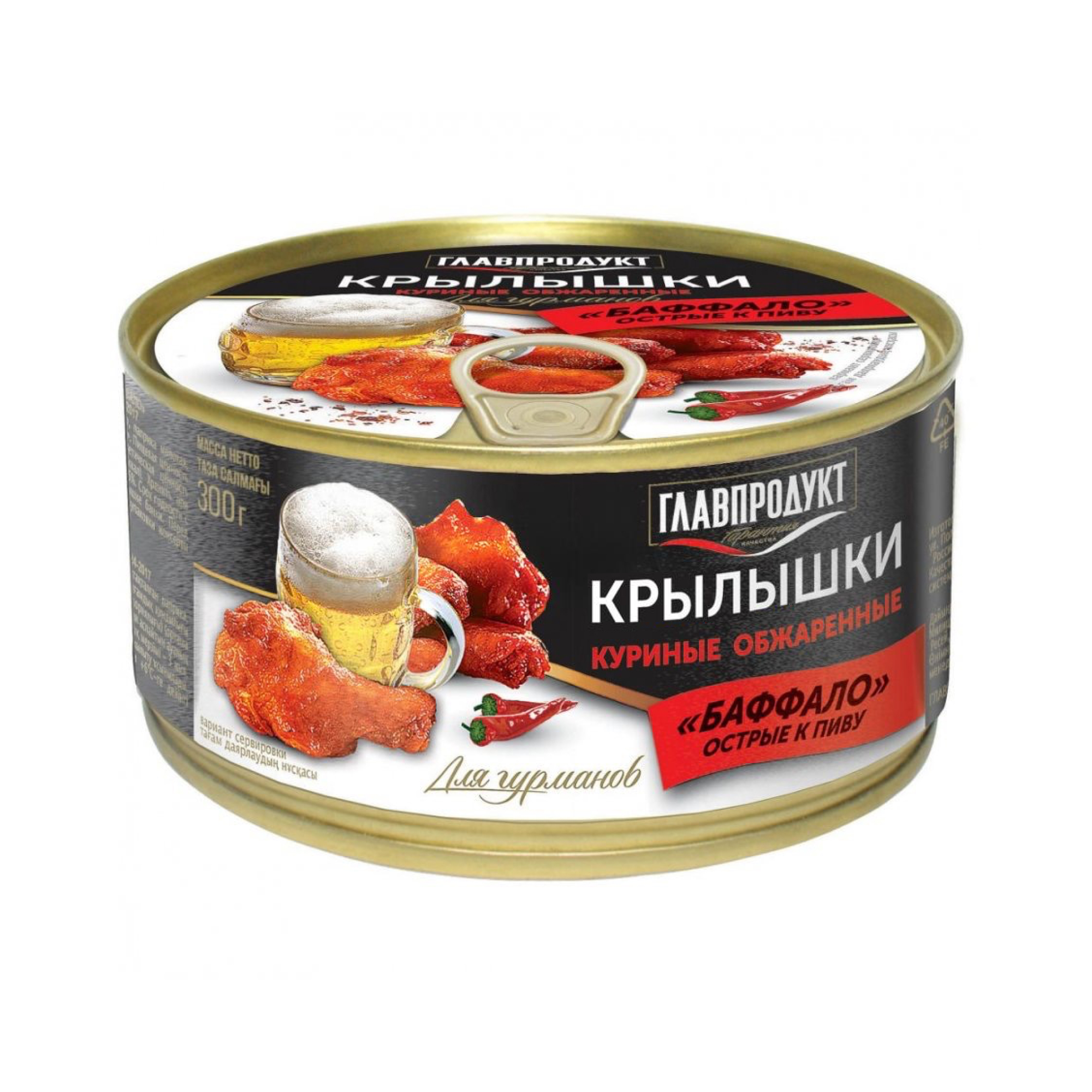 Крылышки куриные Главпродукт обжаренные острые Баффало к пиву 300 г