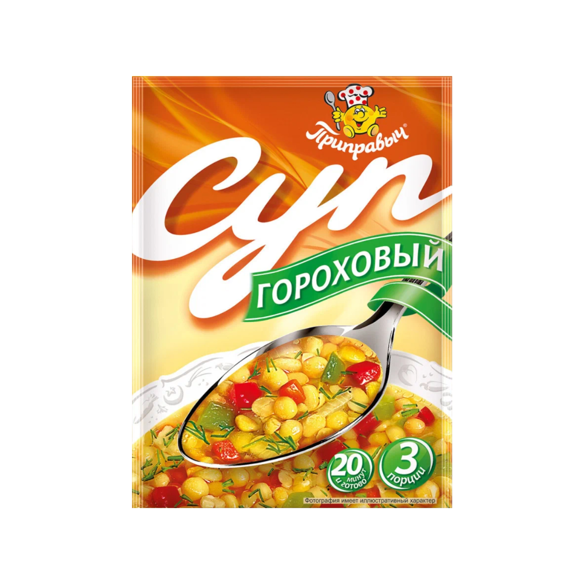 Суп Приправыч гороховый, 60 гр