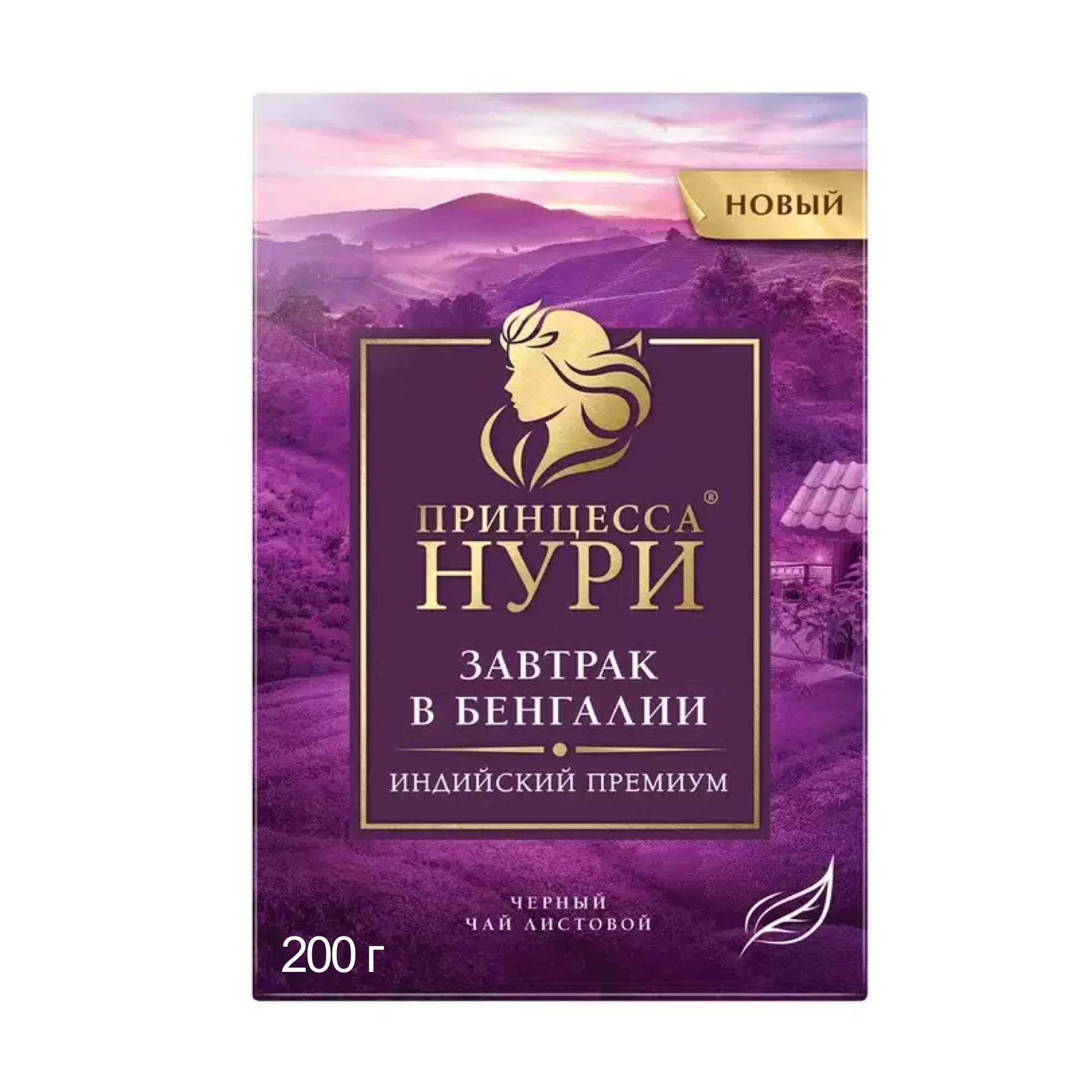 Чай черный листовой Принцесса Нури Завтрак в Бенгалии, 200 гр