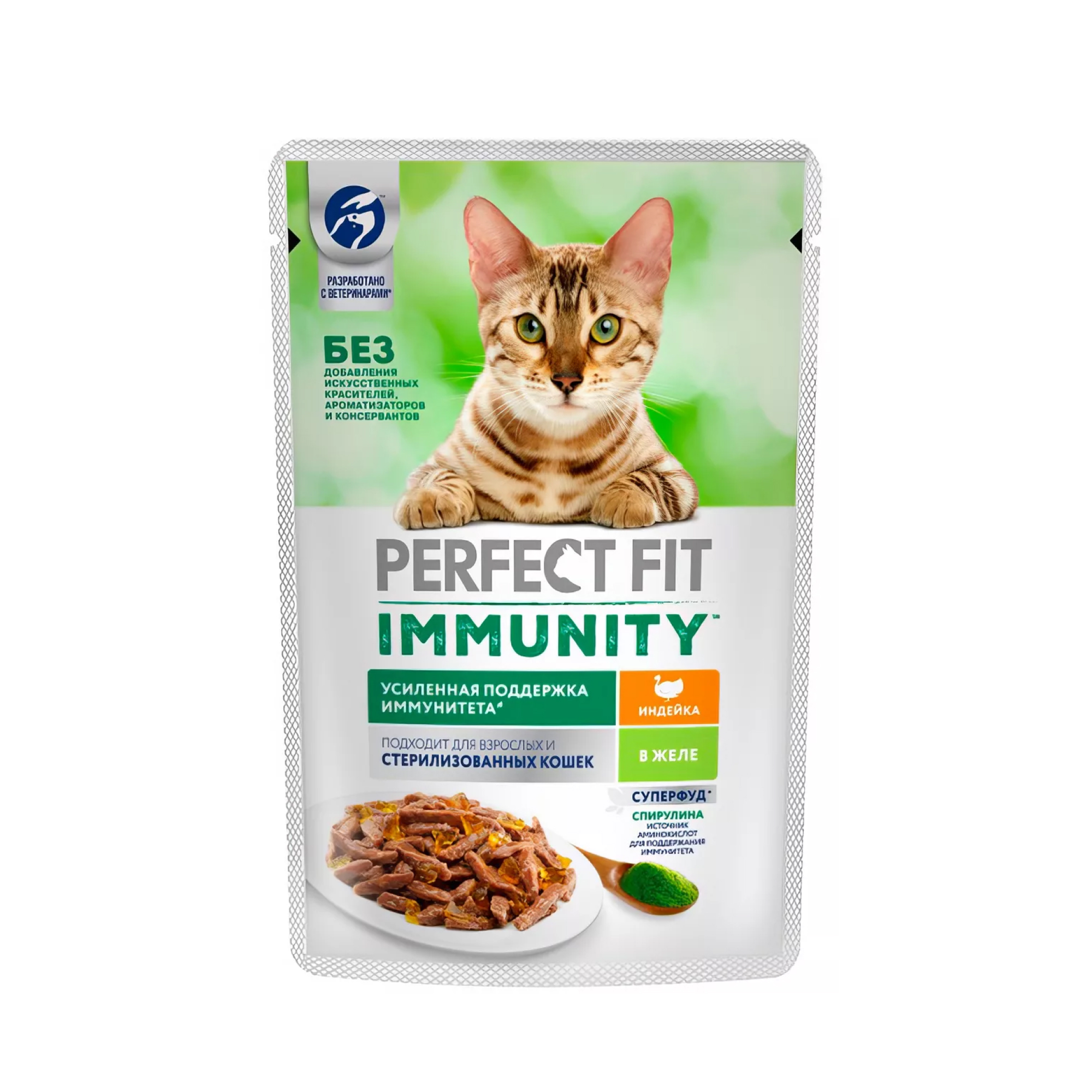 Влажный корм Perfect Fit для поддержания иммунитета, с индейкой в желе, 75 гр