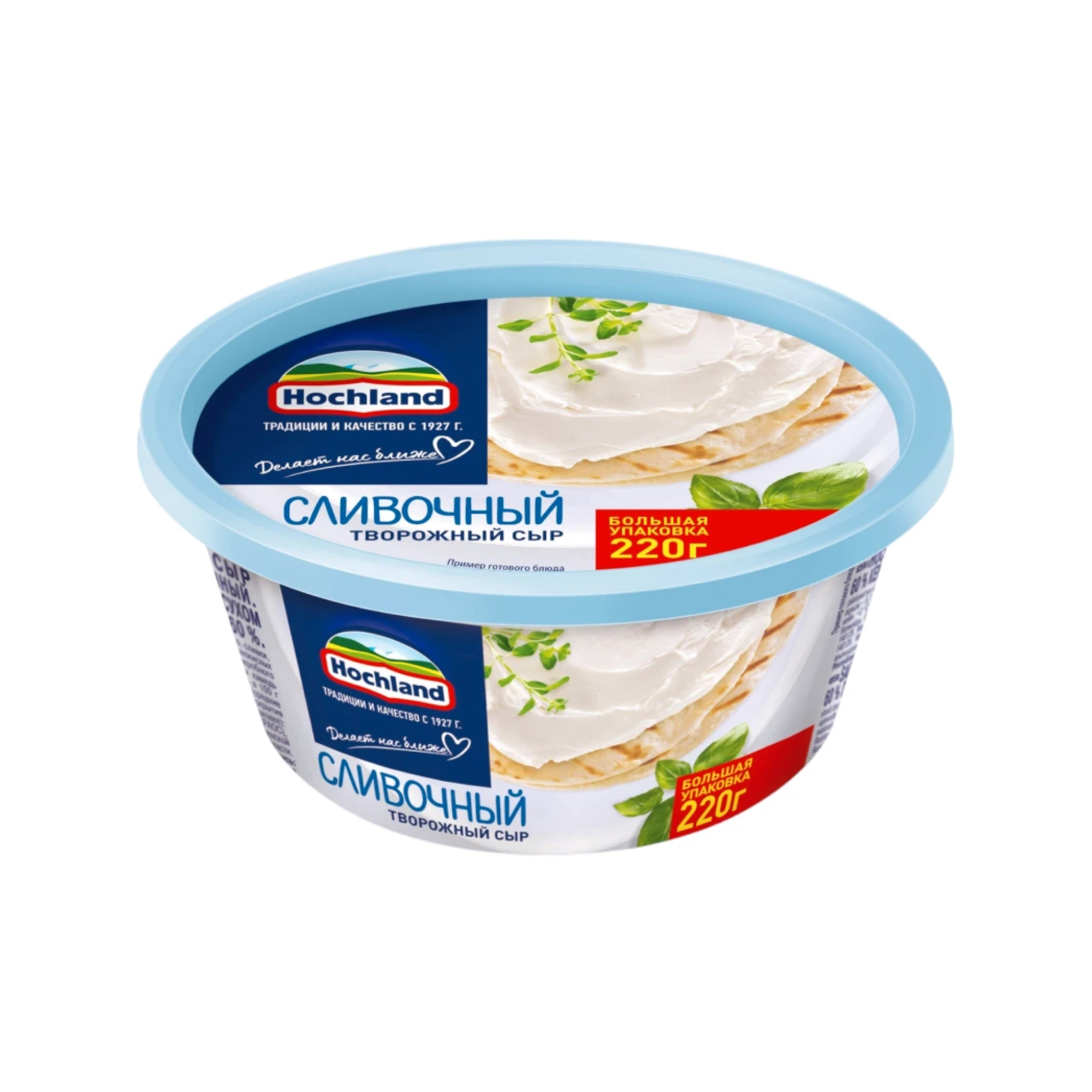 Сыр творожный Hockland Сливочный (220 г.)