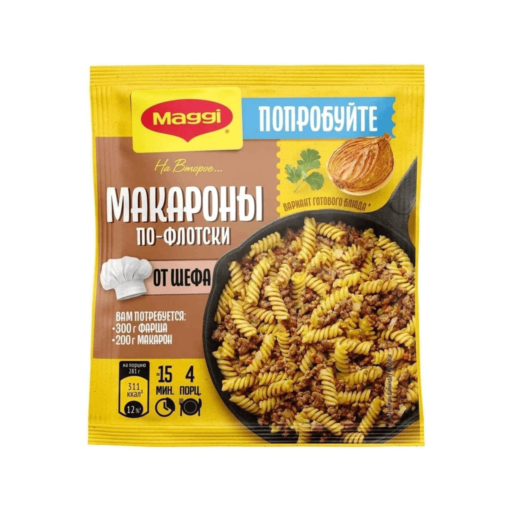 Магги на второе, смесь сухая для макарон По-Флотски 26гр