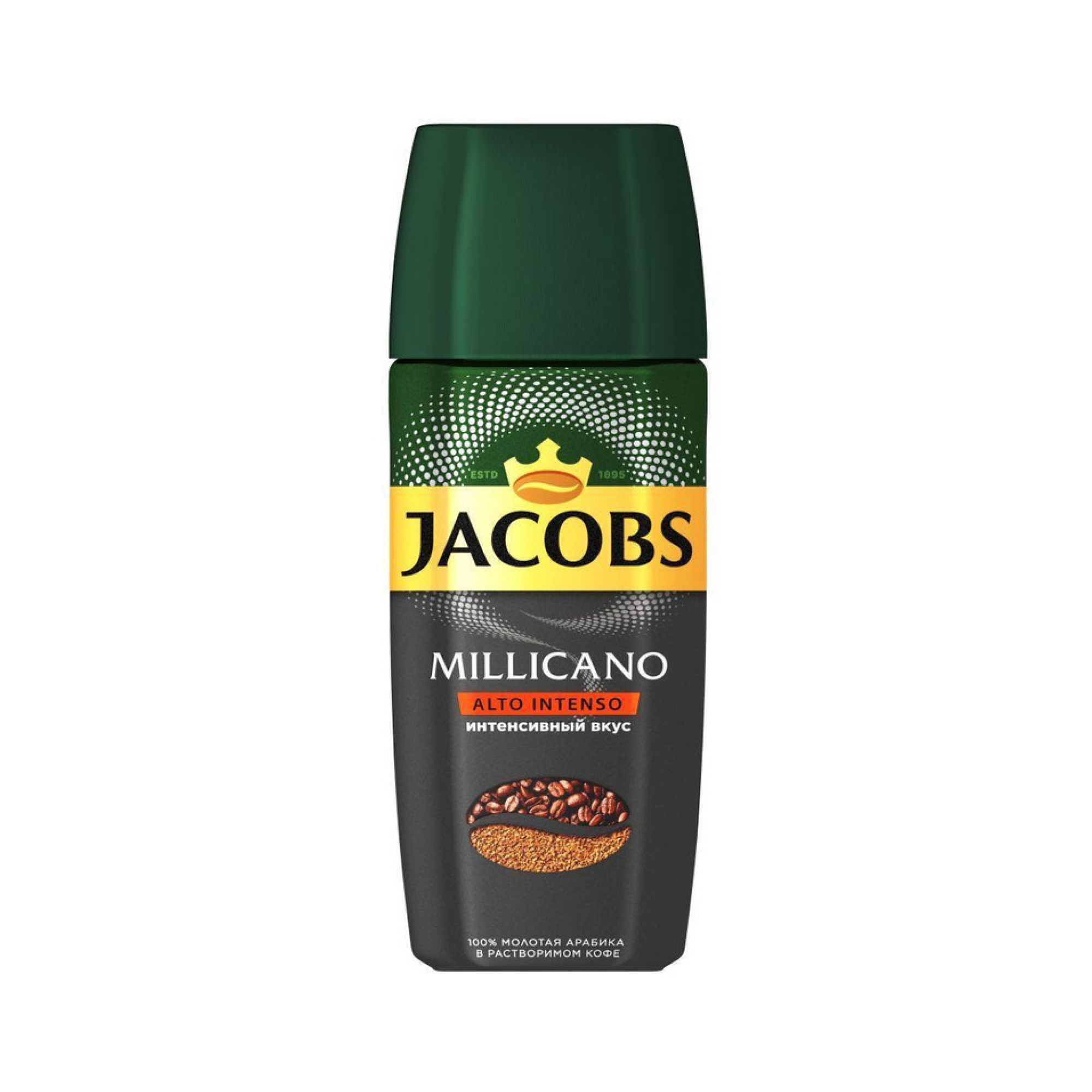 Кофе растворимый Monarch Millicano Alto Intenso 90 гр