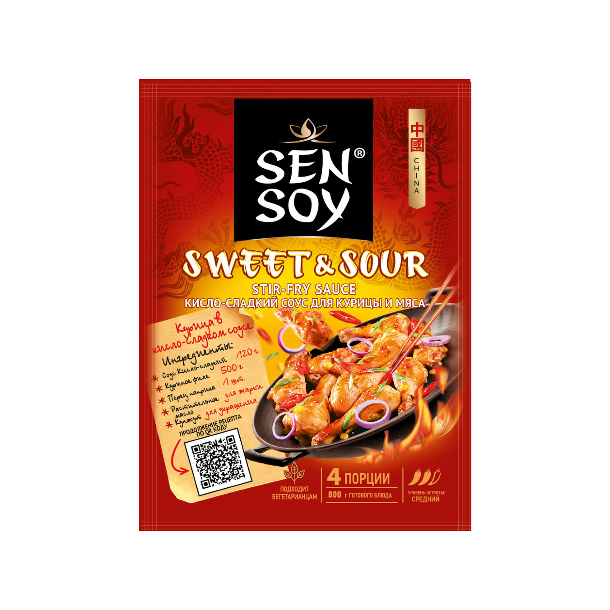Соус для курицы и мяса Sen Soy кисло-сладкий 120г