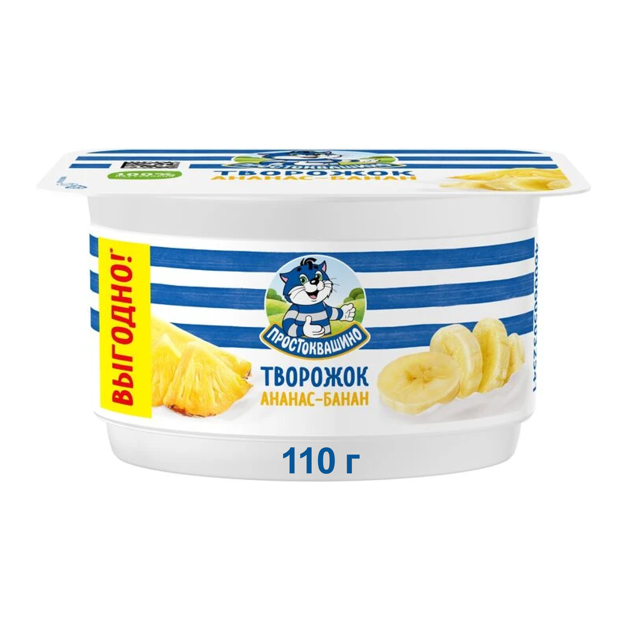 Творожок ананас-банан Простоквашино (110 г.)