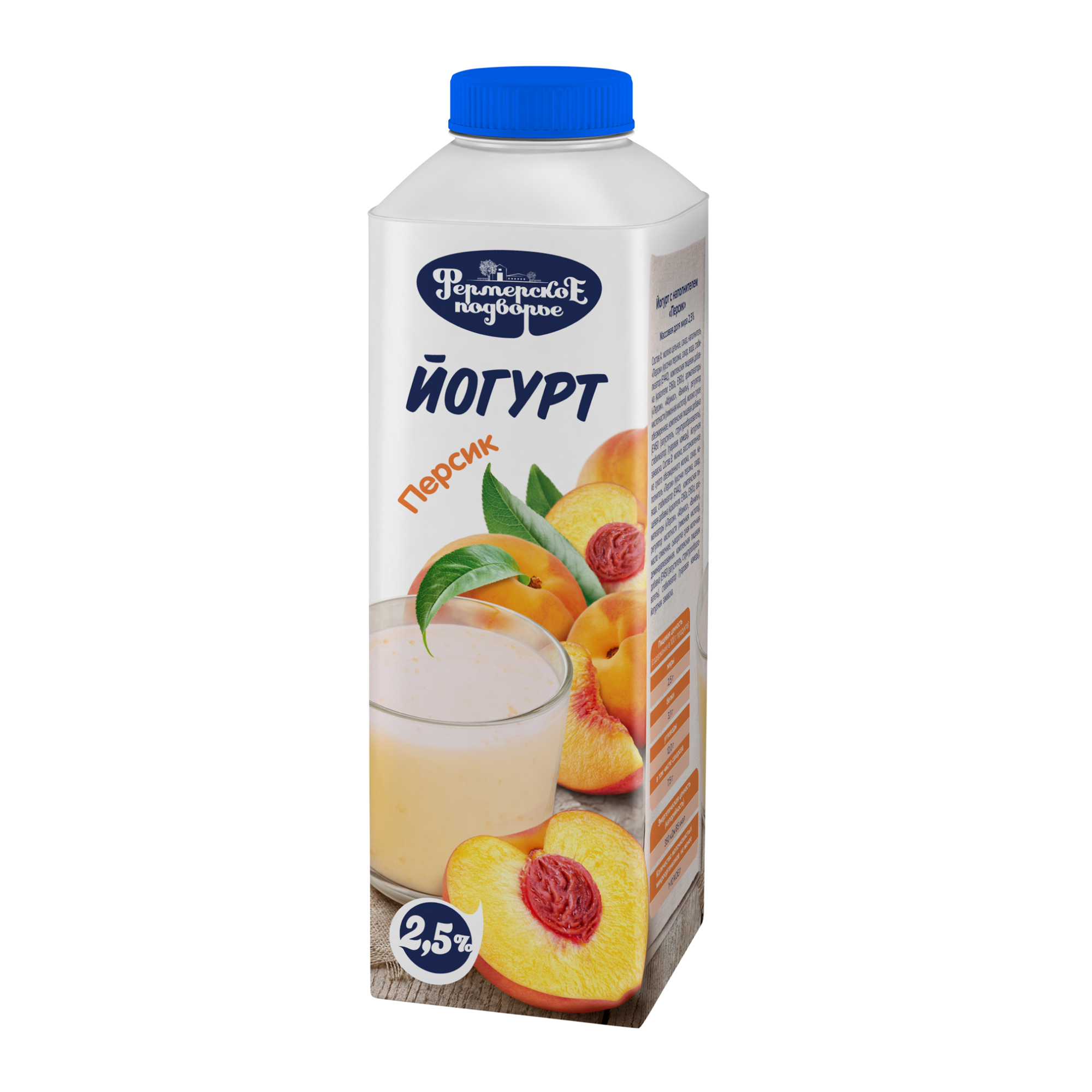 Йогурт питьевой Фермерское Подворье персик 2,5% БЗМЖ (500 г.)