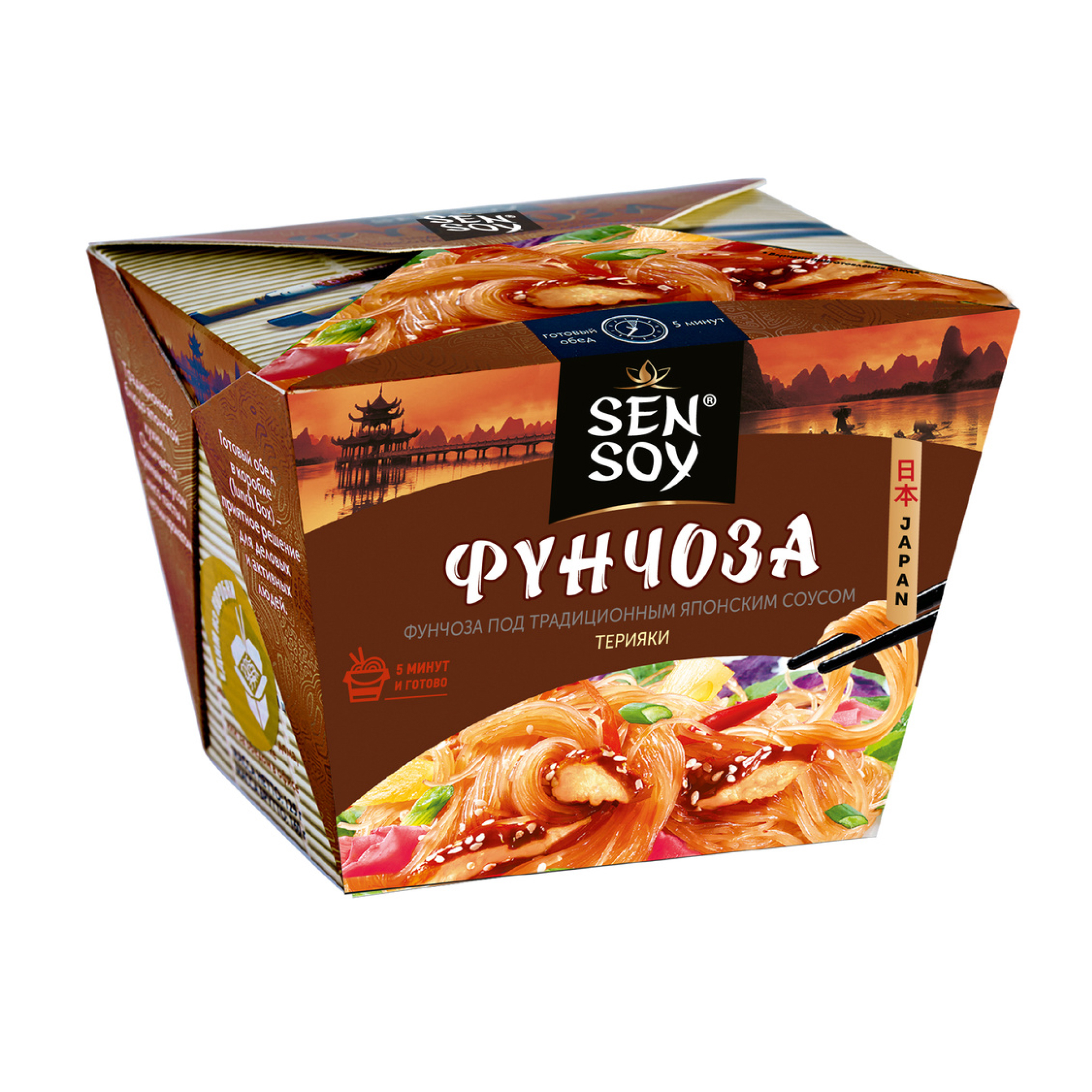Вермишель Sen Soy фунчоза под японским соусом терияки 125 гр
