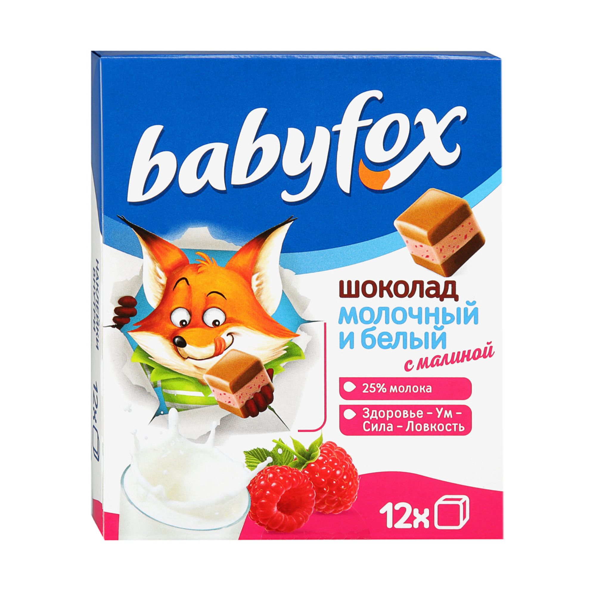 Шоколад Babyfox детский молочный с малиной, 90 г