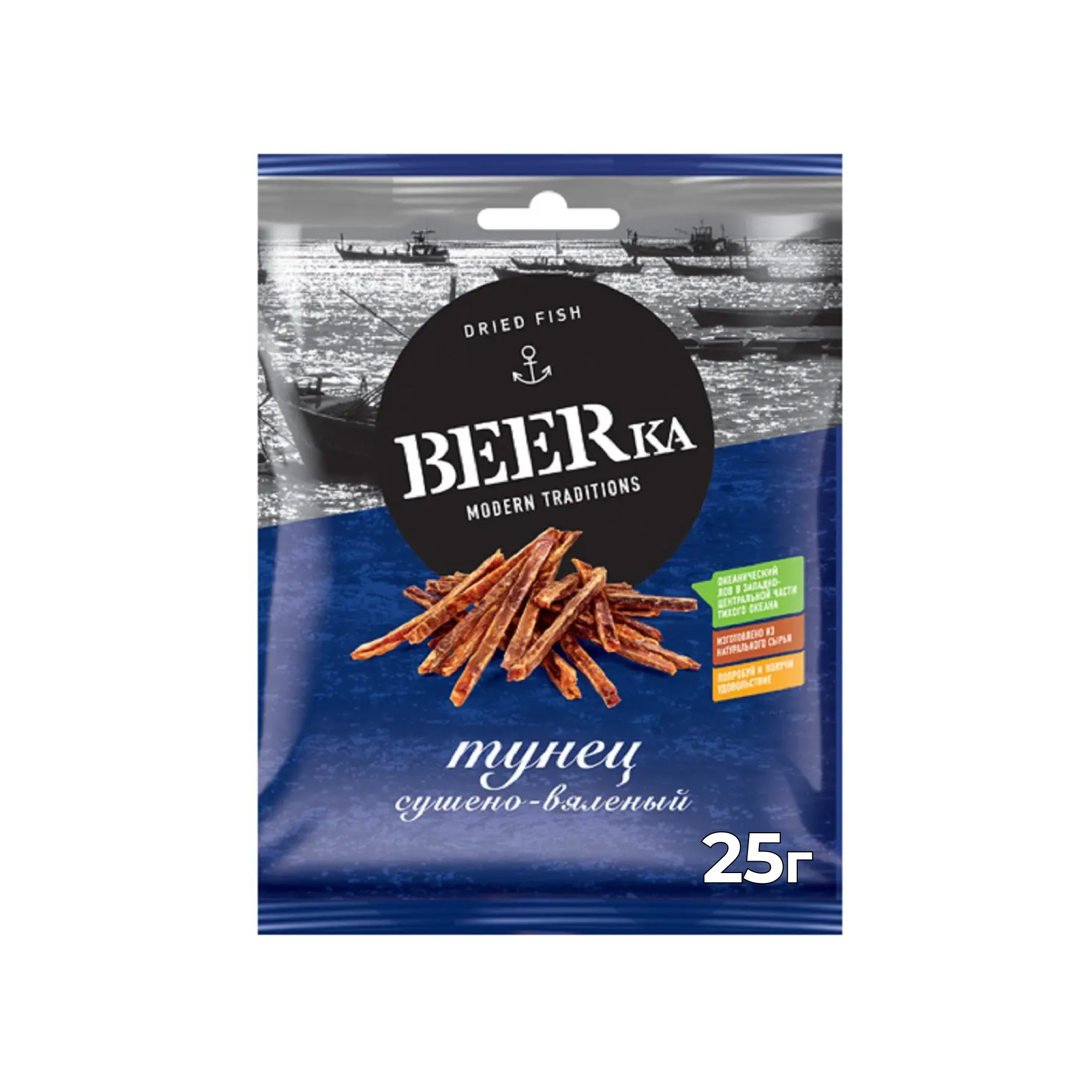 «Beerka», тунец сушёно-вяленый, 25 гр