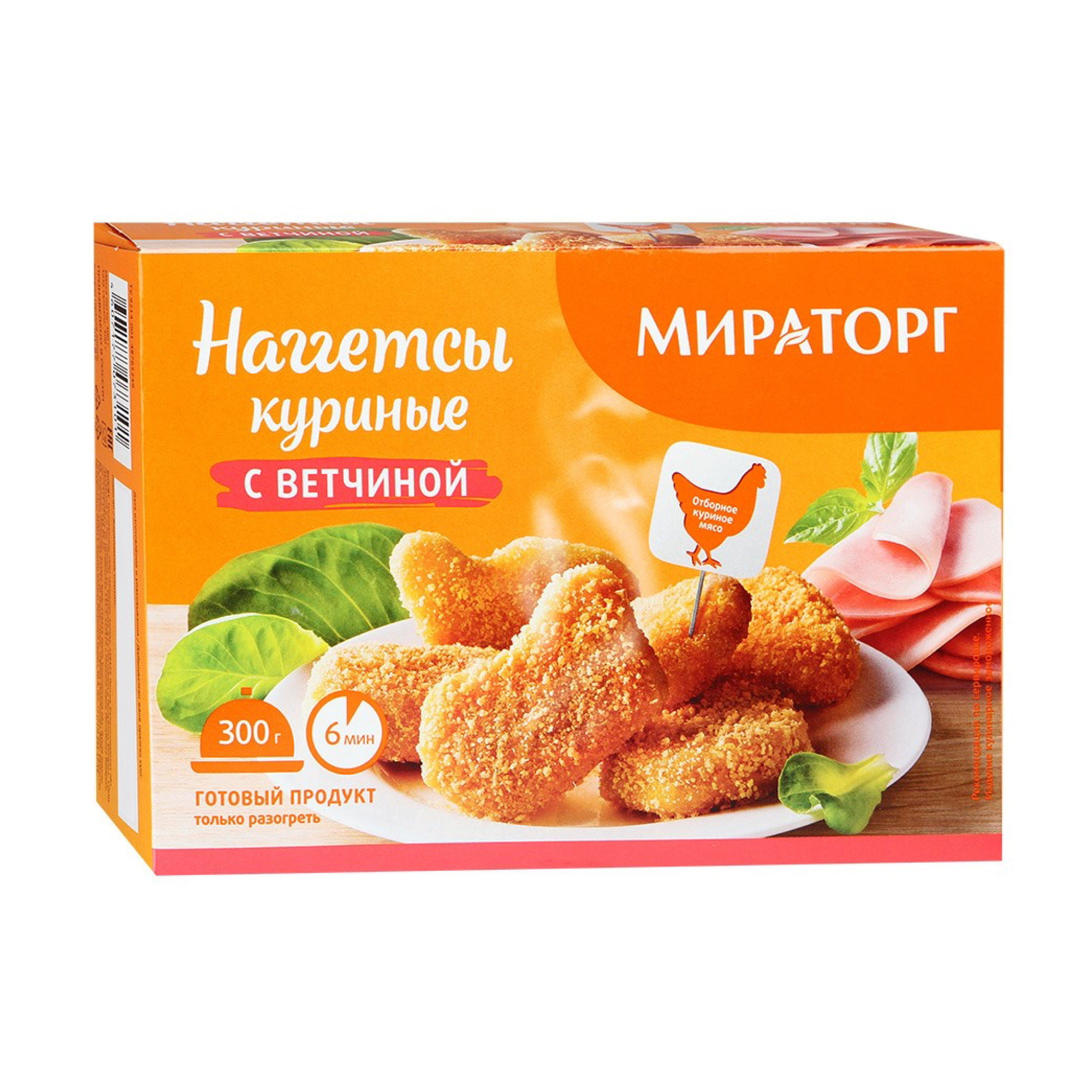 Наггетсы куриные Мираторг с ветчиной 300 г
