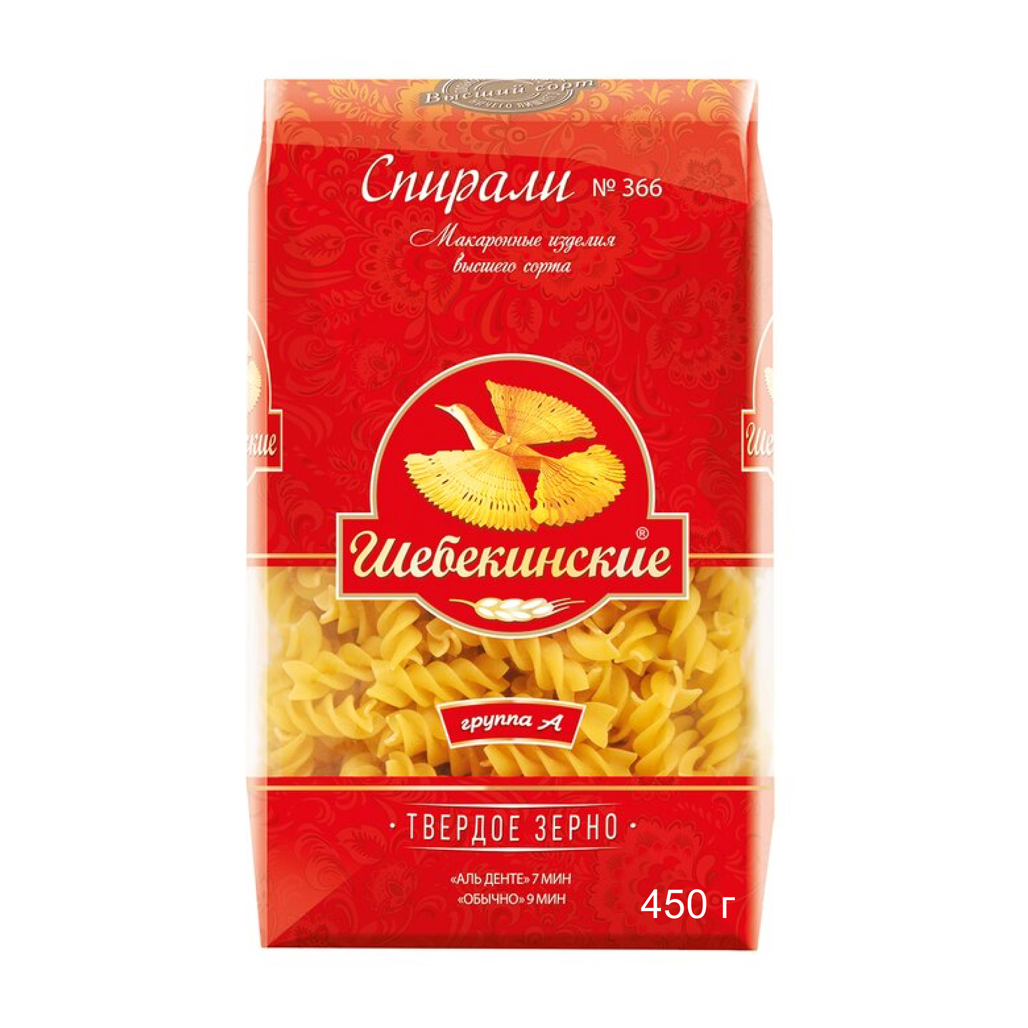 Макаронные изделия Шебекинские №366 Спирали 450 г