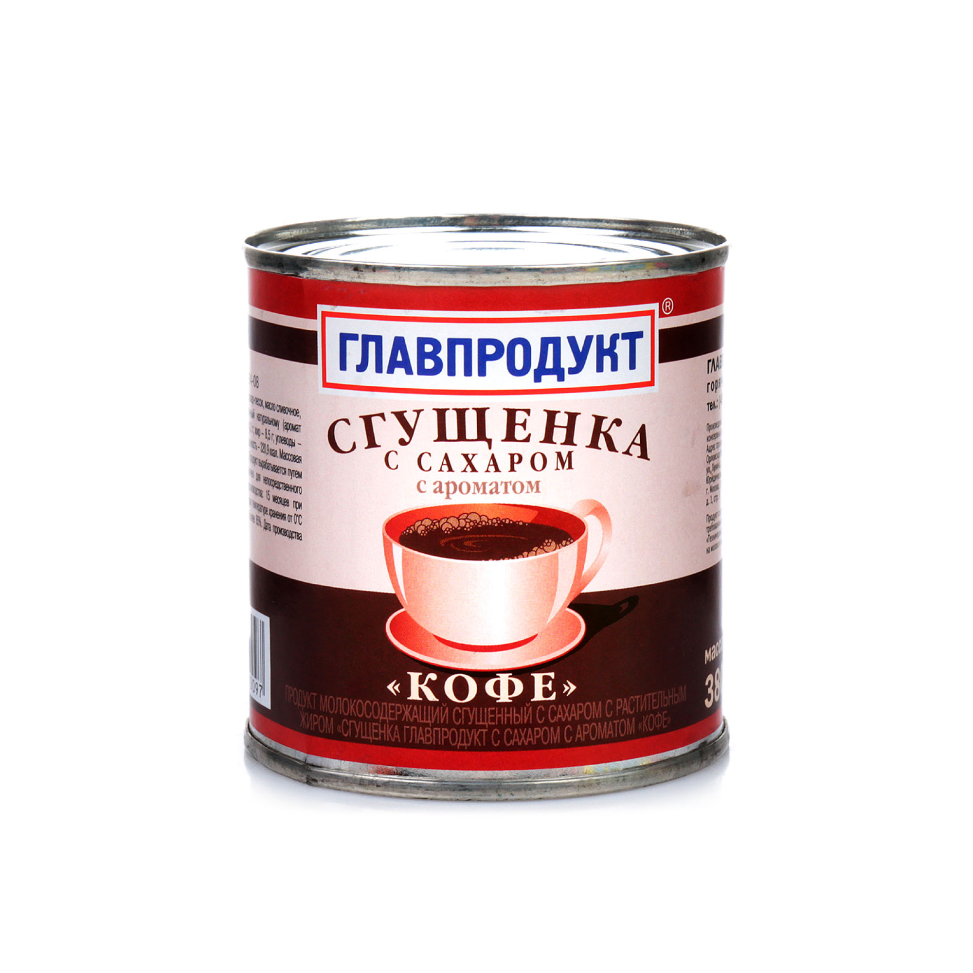 Сгущенка с сахаром с ароматом кофе Главпродукт (380 г.)