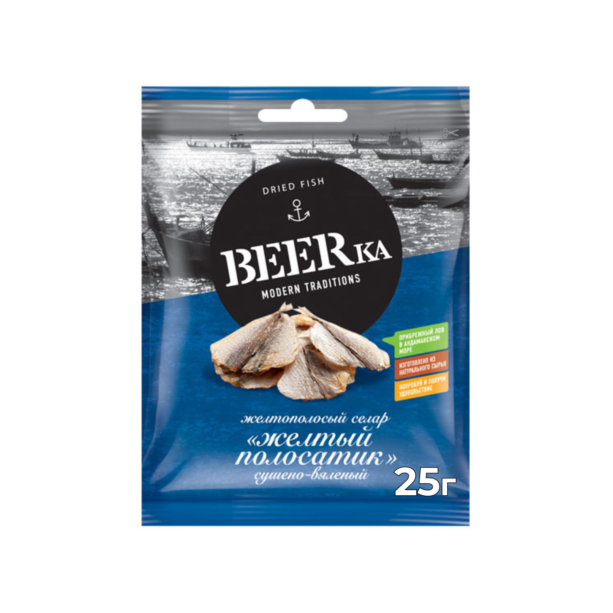 «Beerka», жёлтый полосатик сушёно-вяленый, 25 г