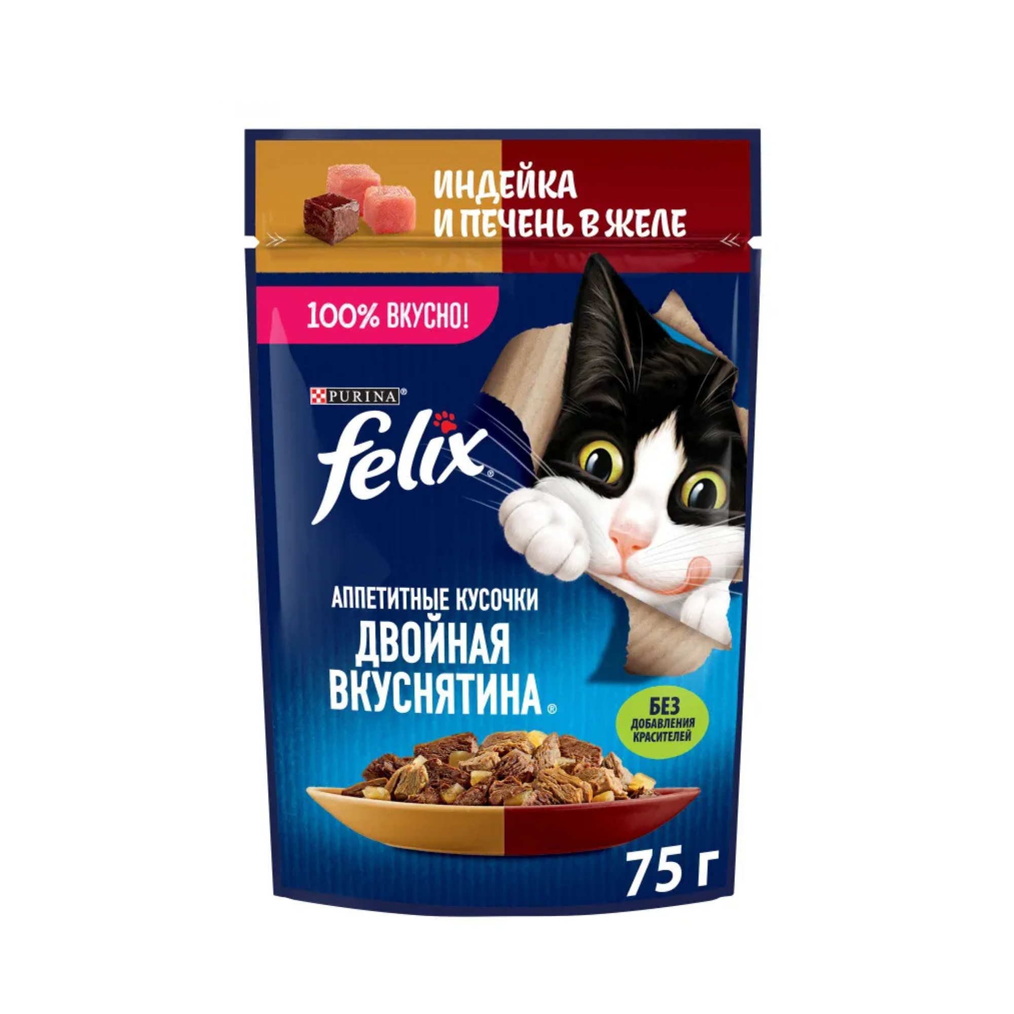 Felix пауч влажный корм для кошек аппетитные куски индейки с печенью двойная вкуснятина 75 гр