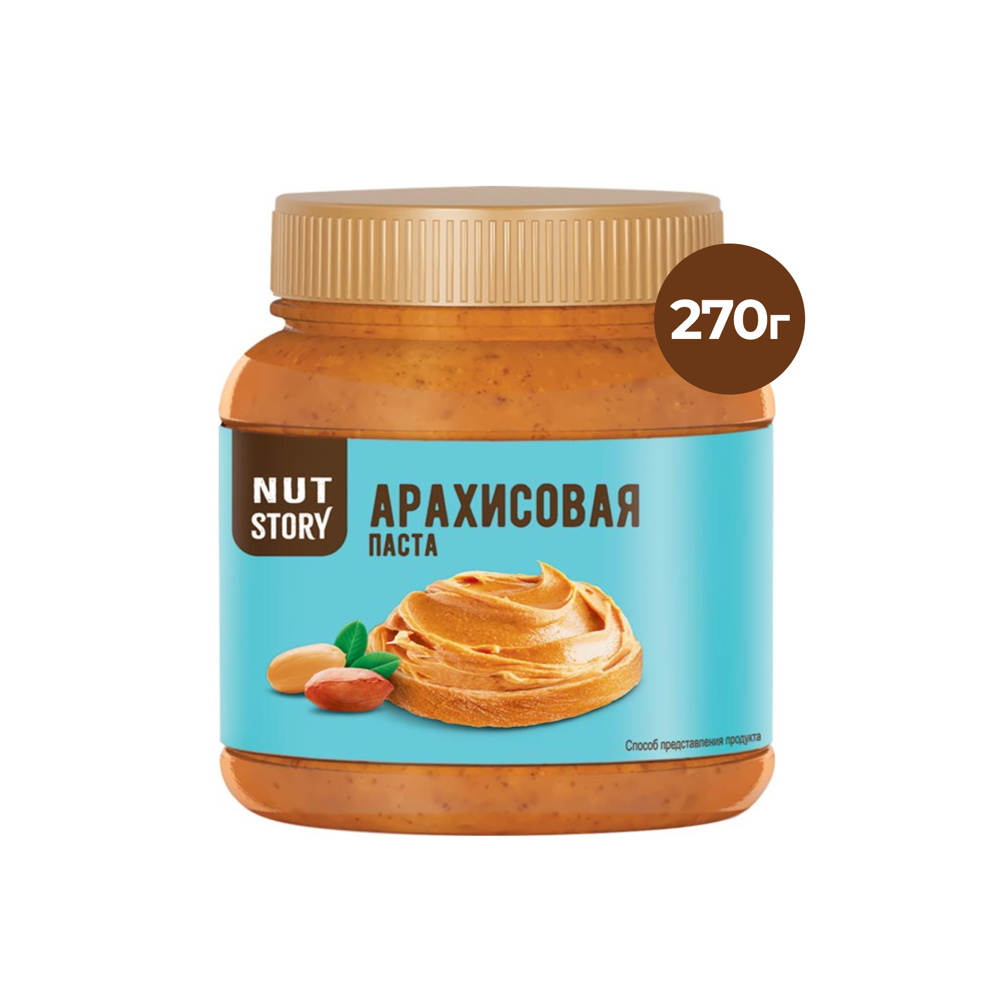 Паста Nut Story арахисовая 270 г