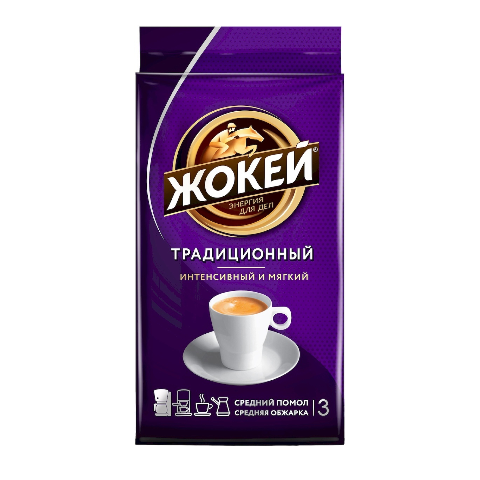 Кофе Жокей ТРАДИЦИОННЫЙ молотый 200 г