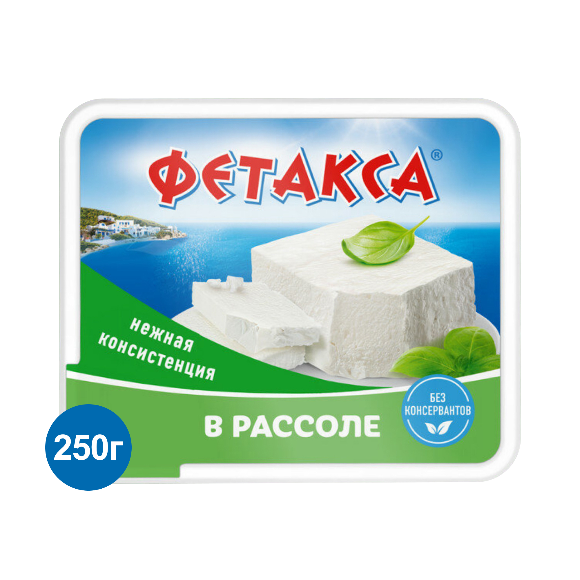 Фетакса в рассоле (250 г.)