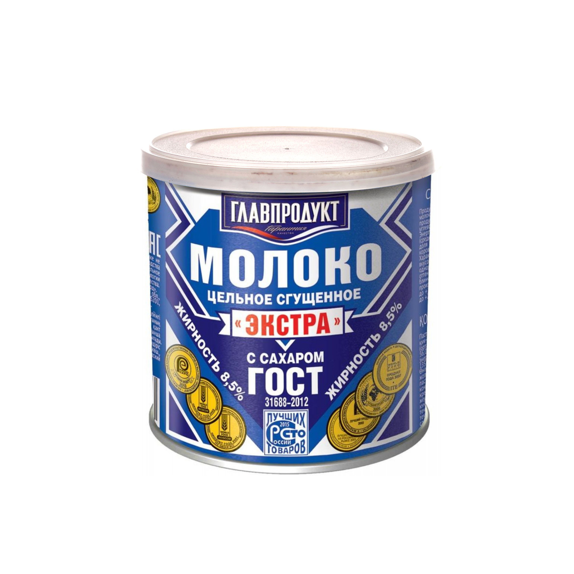 Молоко сгущеное с сахаром ГОСТ Экстра Главпродукт (380 г.)