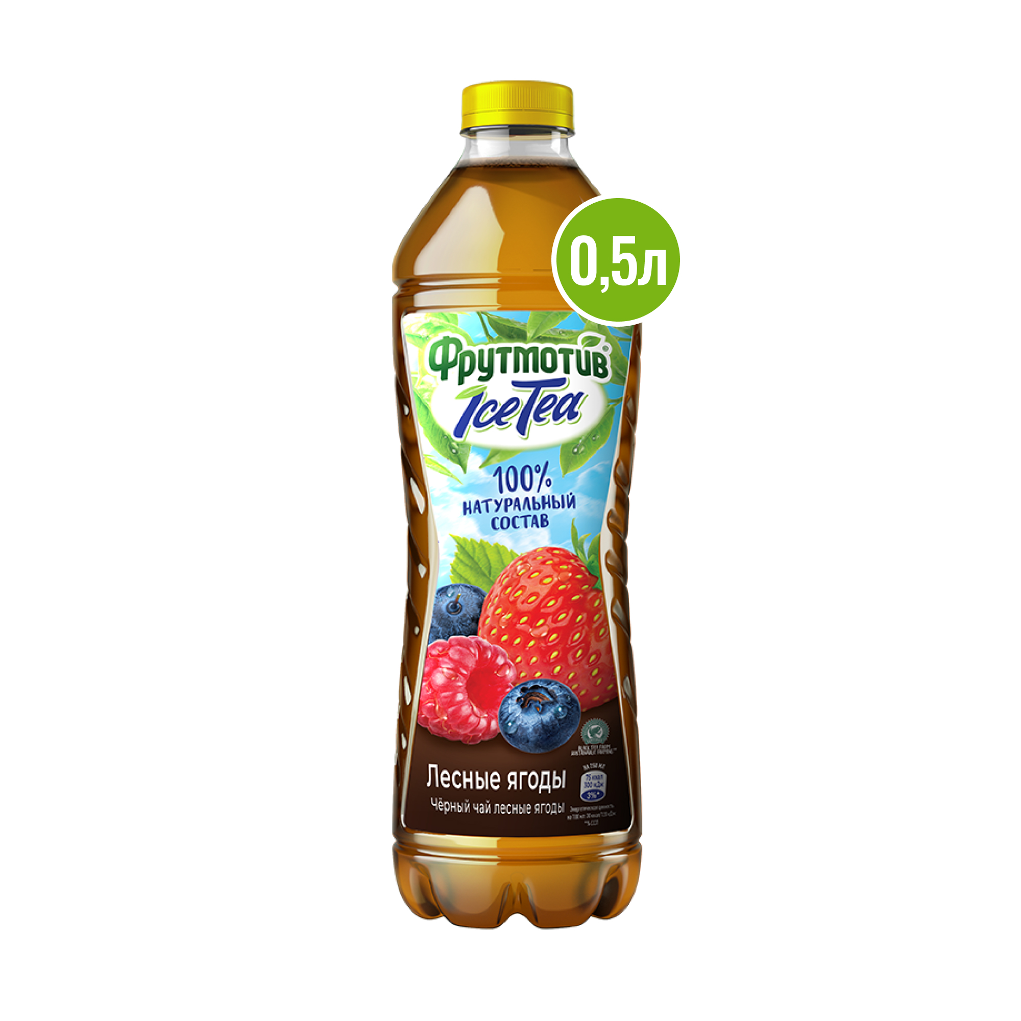 Холодный чай Фрутмотив IceTea черный лесные ягоды 0,5 л