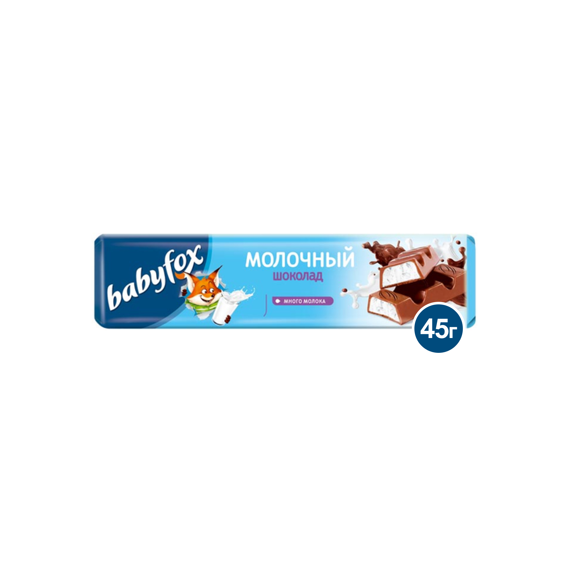 Батончик Babyfox шоколадный с молочной начинкой 45 г
