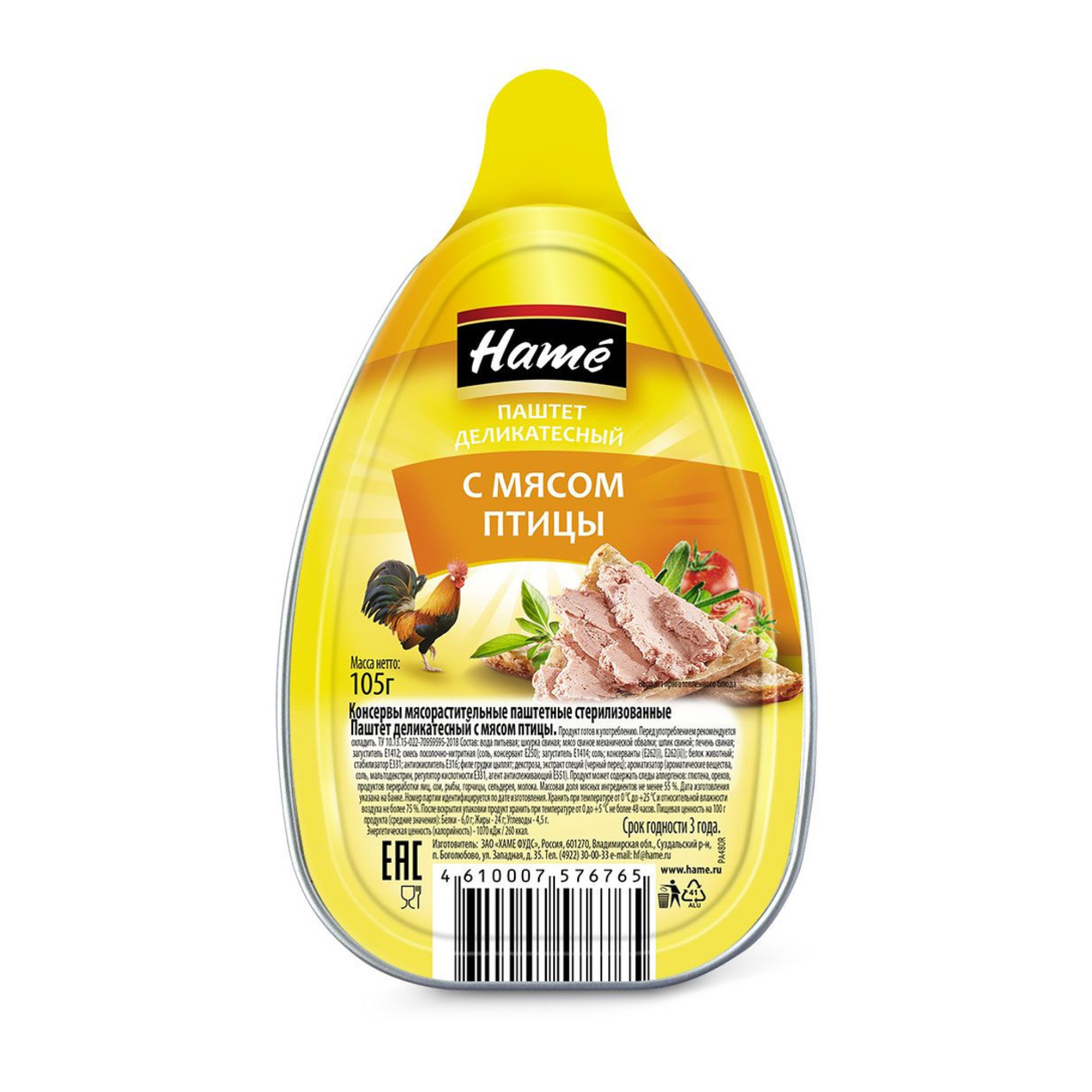 Паштет Hame с мясом птице 100 гр