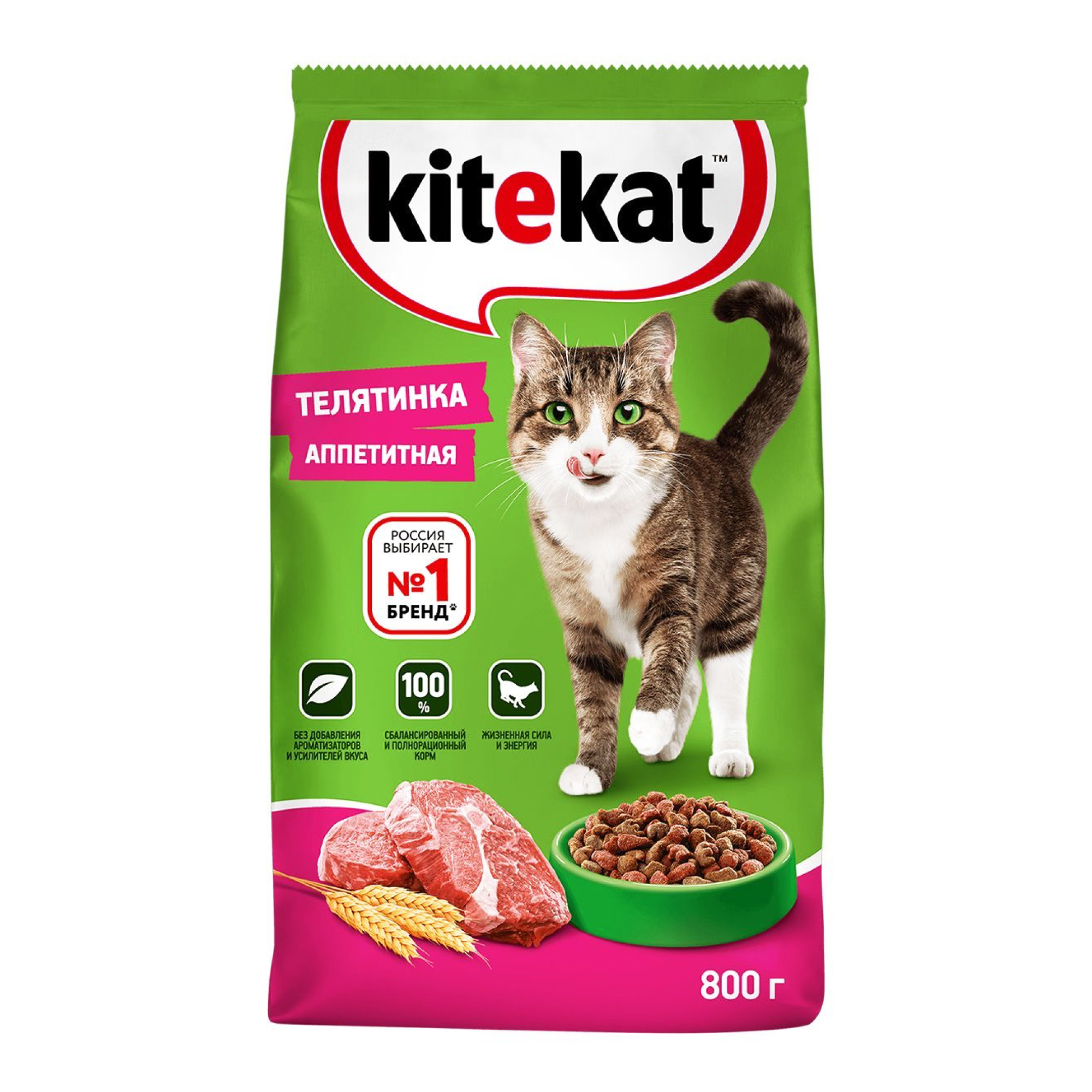Сухой корм Kitekat для кошек, Телятинка Аппетитная, 800 гр