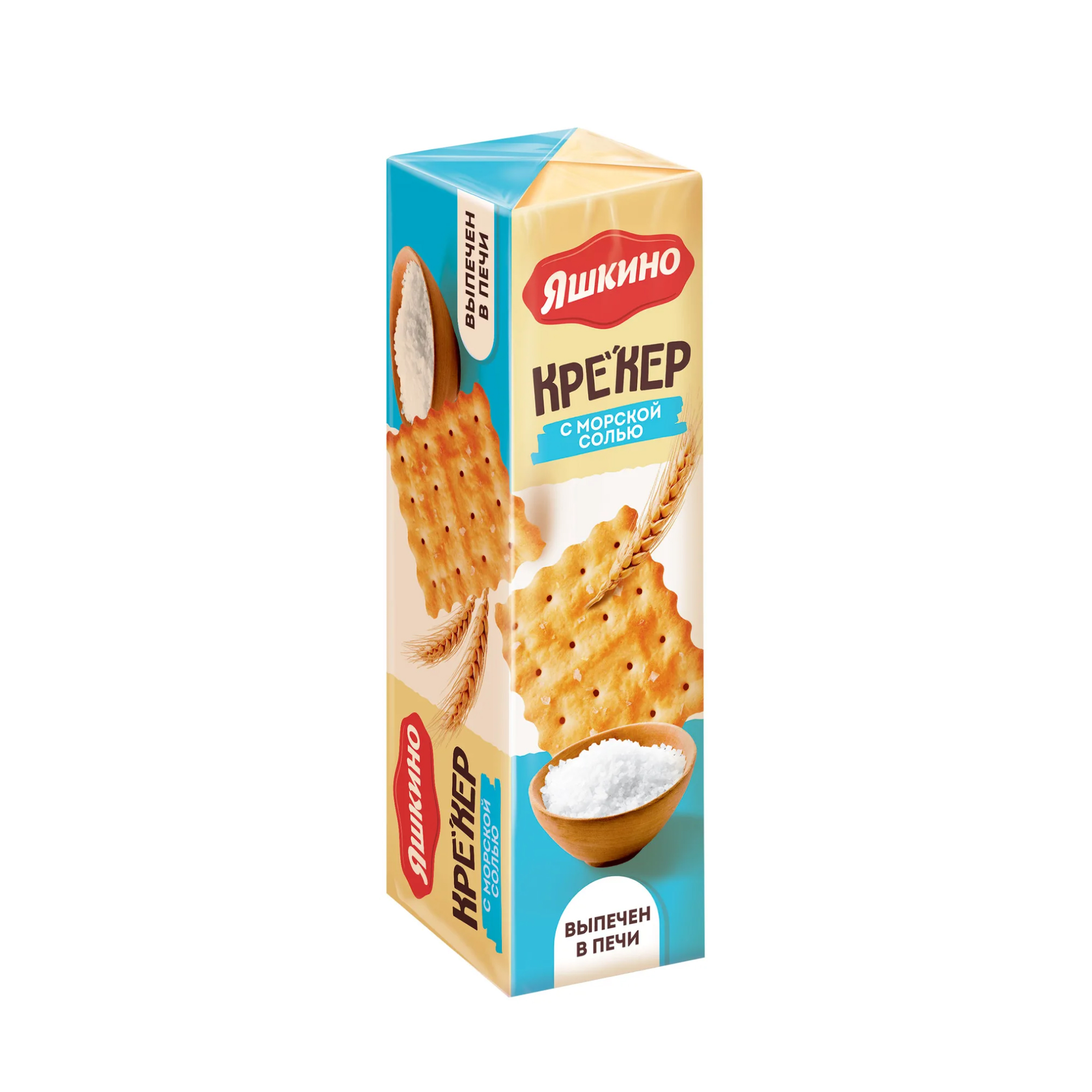 Крекер Яшкино с солью, 125 г// [10]