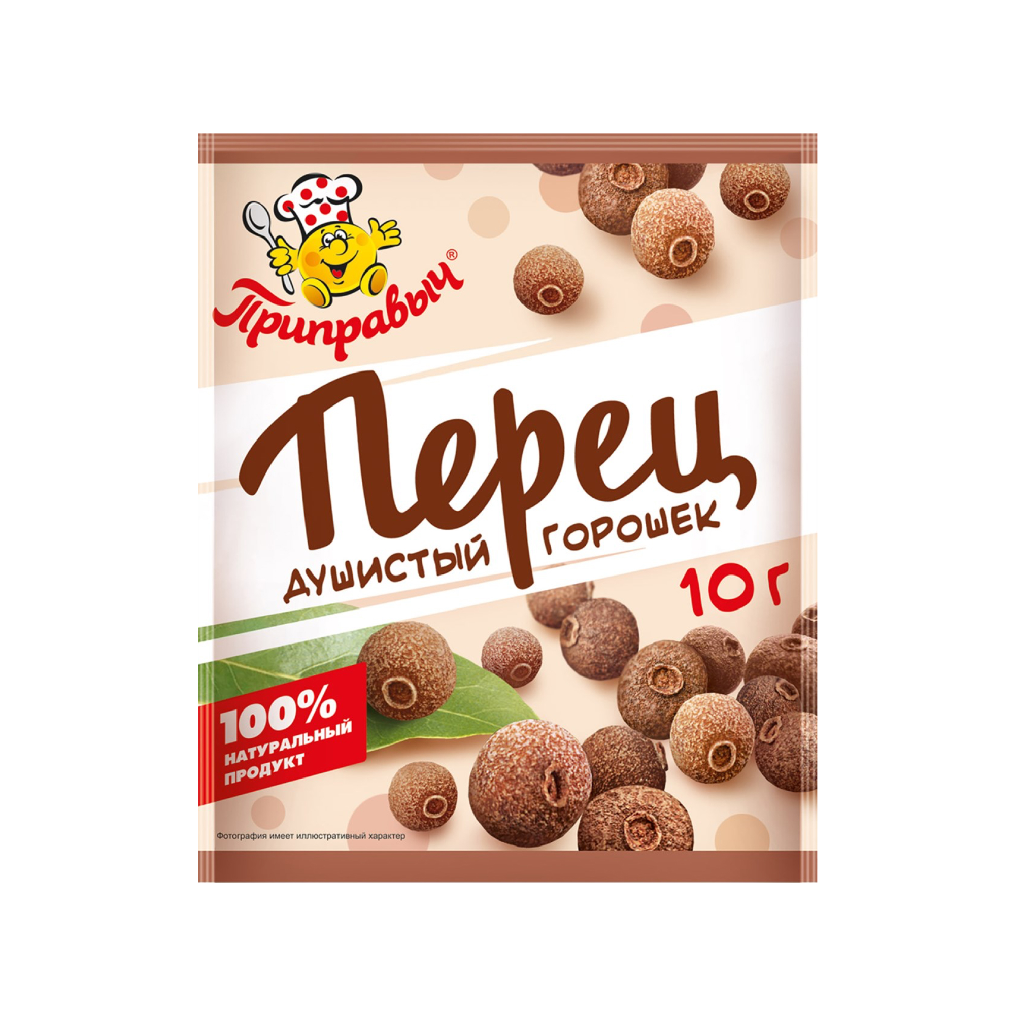 Перец душистый горошек, Приправыч, 10 гр