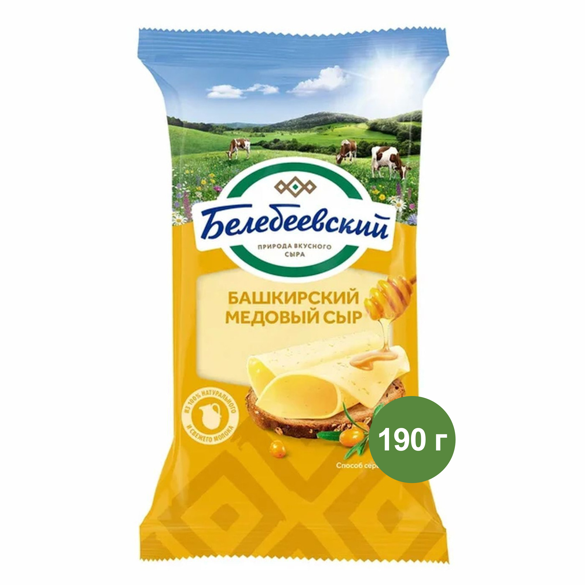 Сыр Башкирский медовый Белебеевский (190 г.)