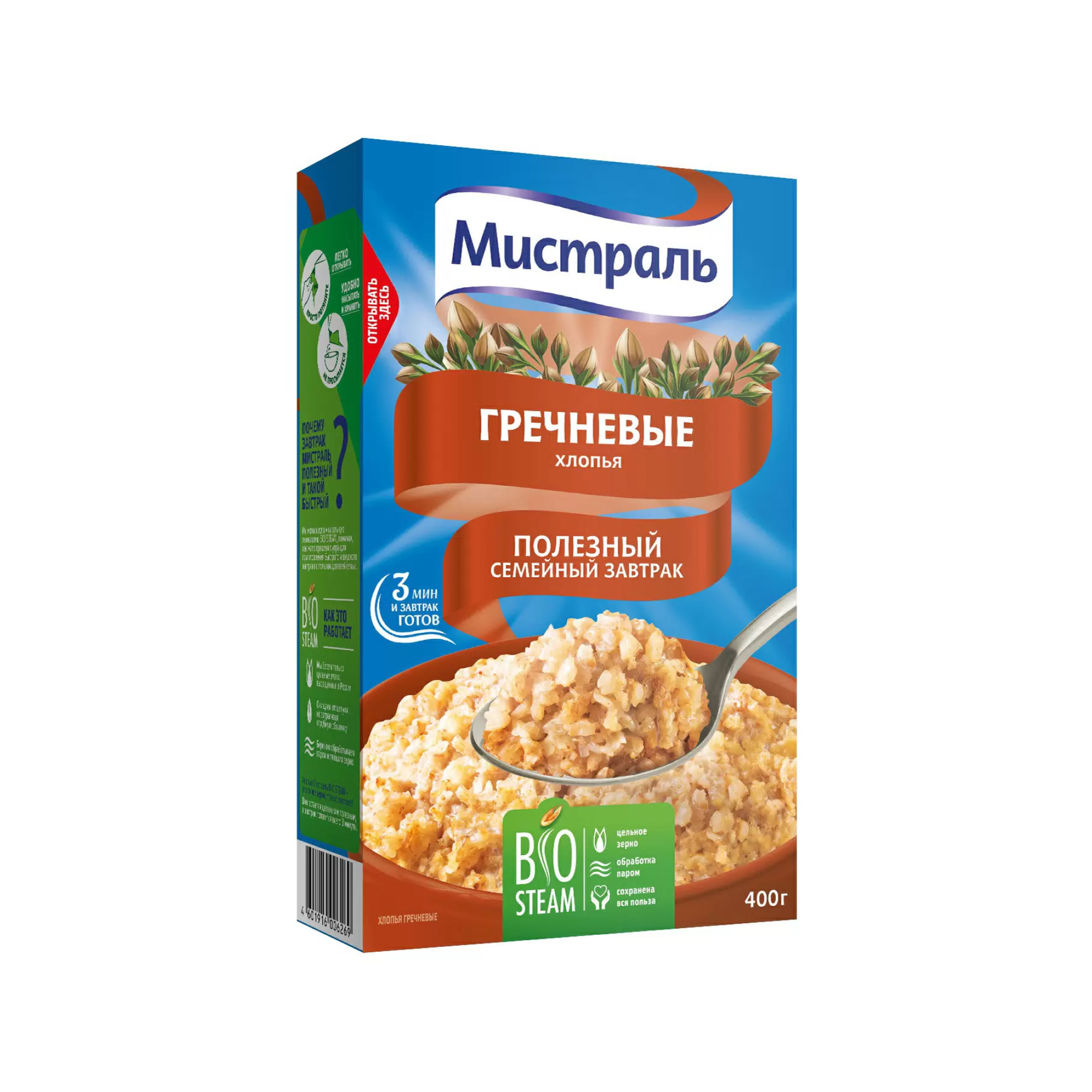 Хлопья гречневые Мистраль 400 гр
