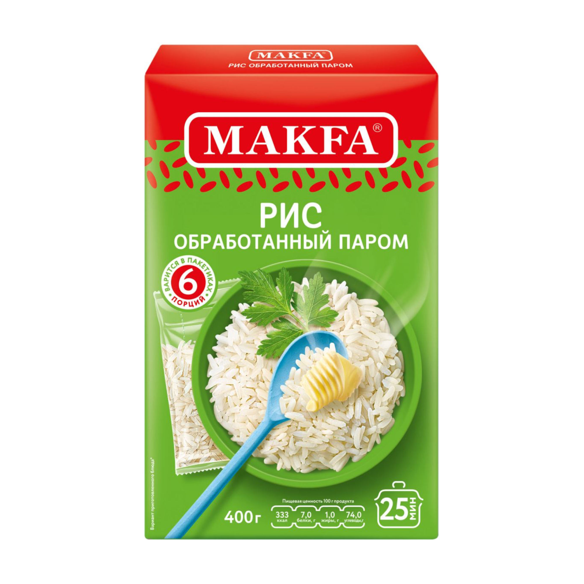Рис Makfa длиннозерный  обработан паром 400 гр